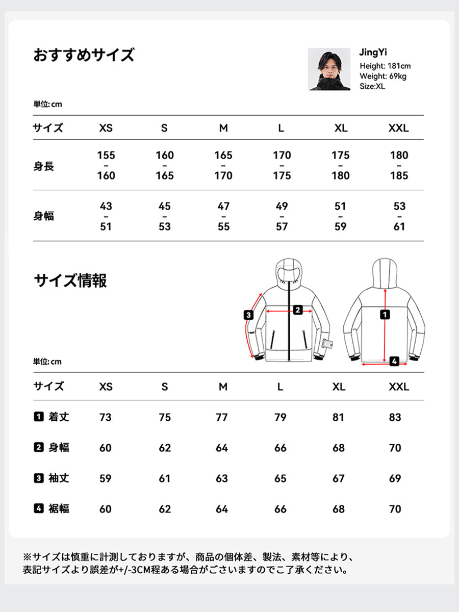 スキー スノーボード ウェア ジャケット単品 メンズ lsw03