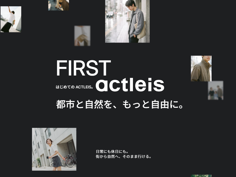 FIRST actleis メニュー画像