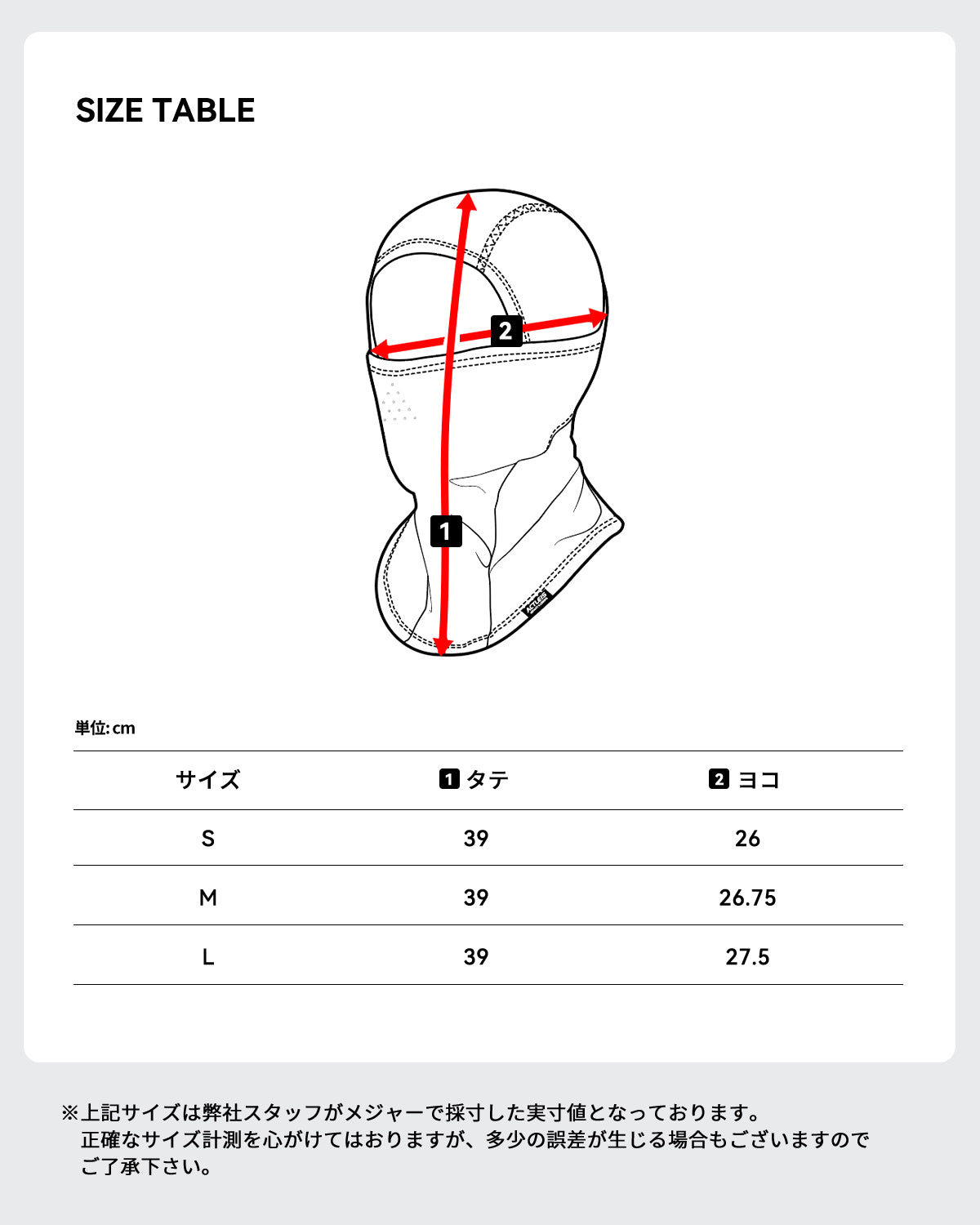 スキー スノーボード オールエイジ バラクラバ メンズ レディース キッズ ユニセックス al-fm2304