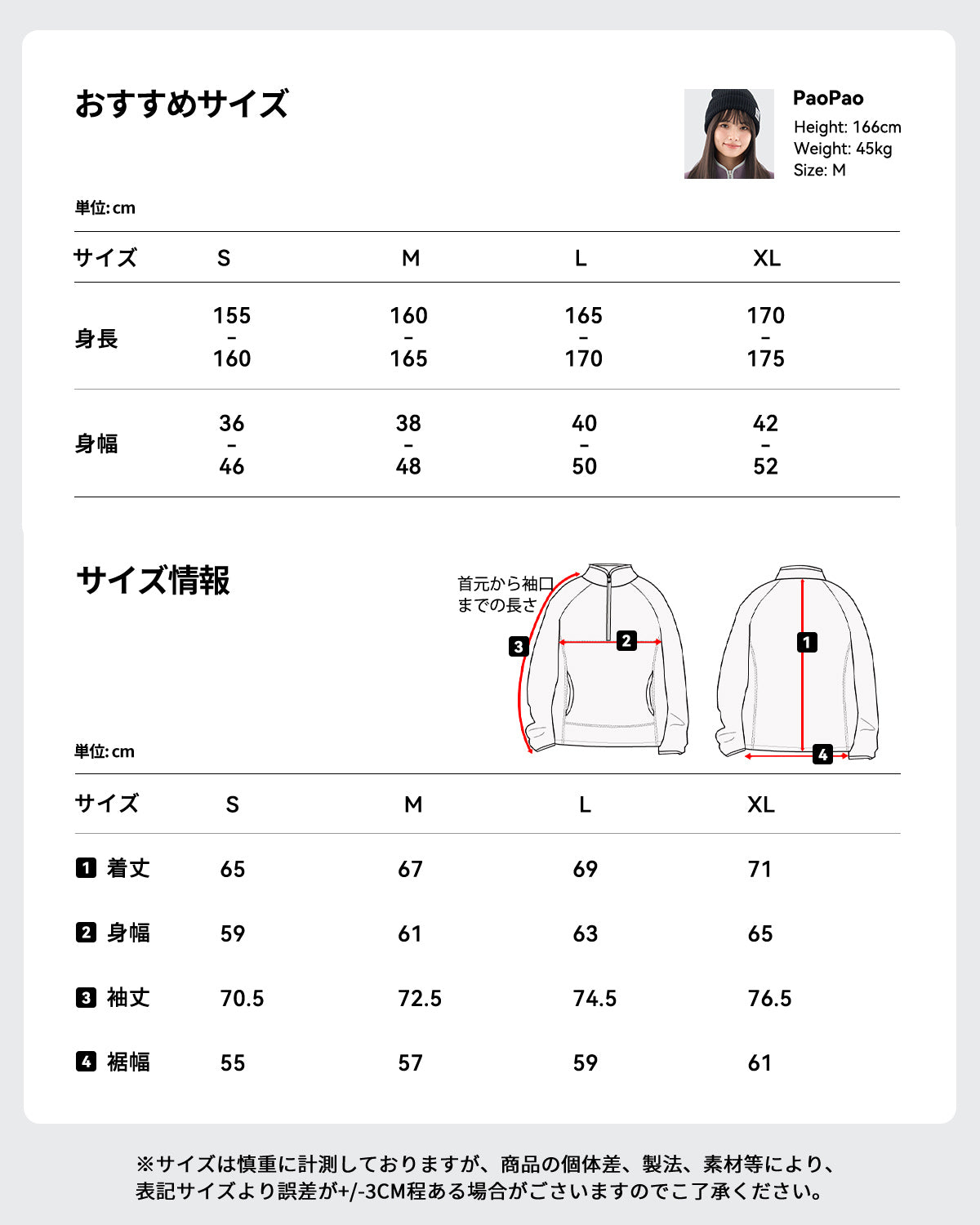 フリースジャケット ミドルレイアインナー レディース al-jk25068