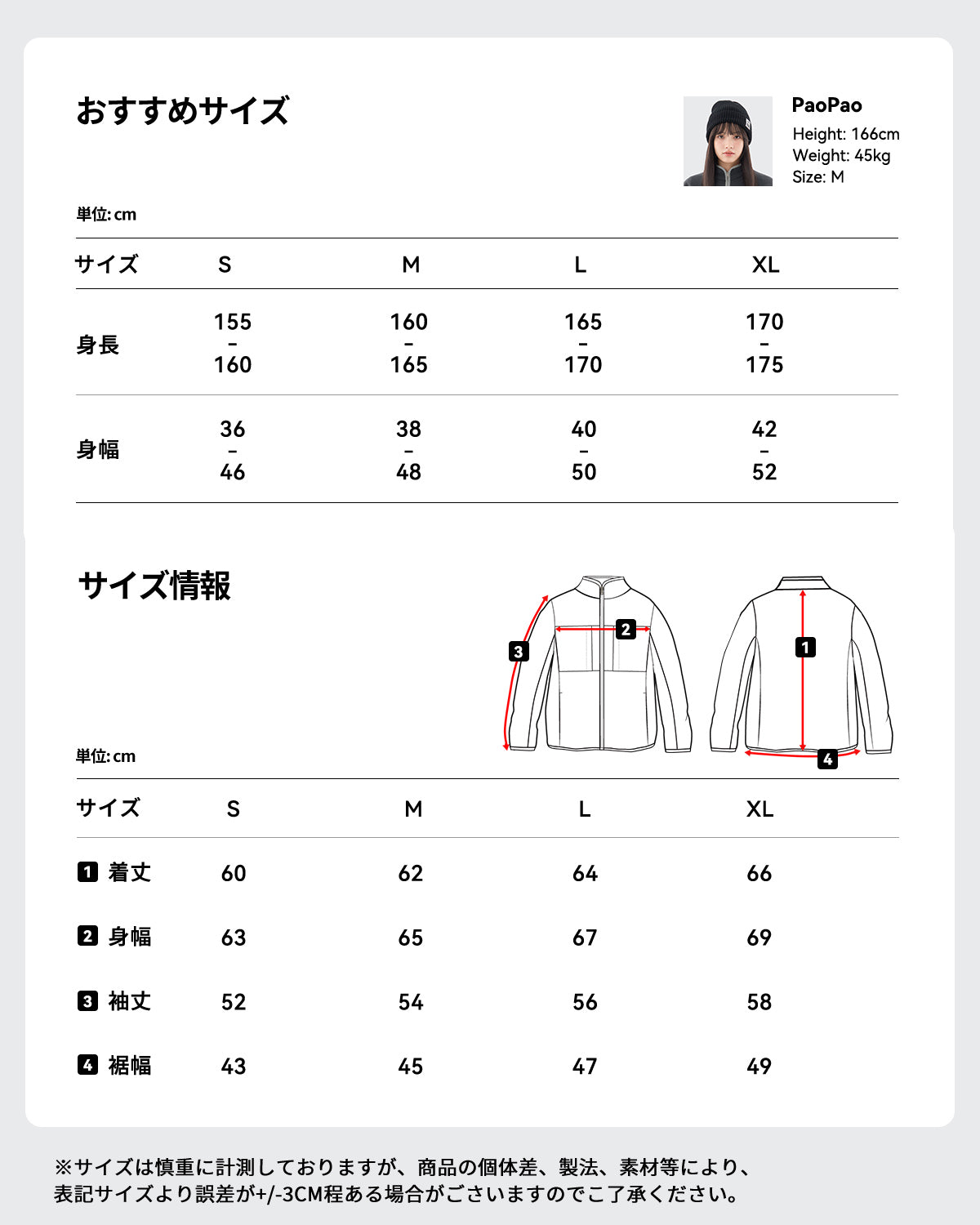 フリースジャケット ミドルレイアインナー レディース al-jk25081