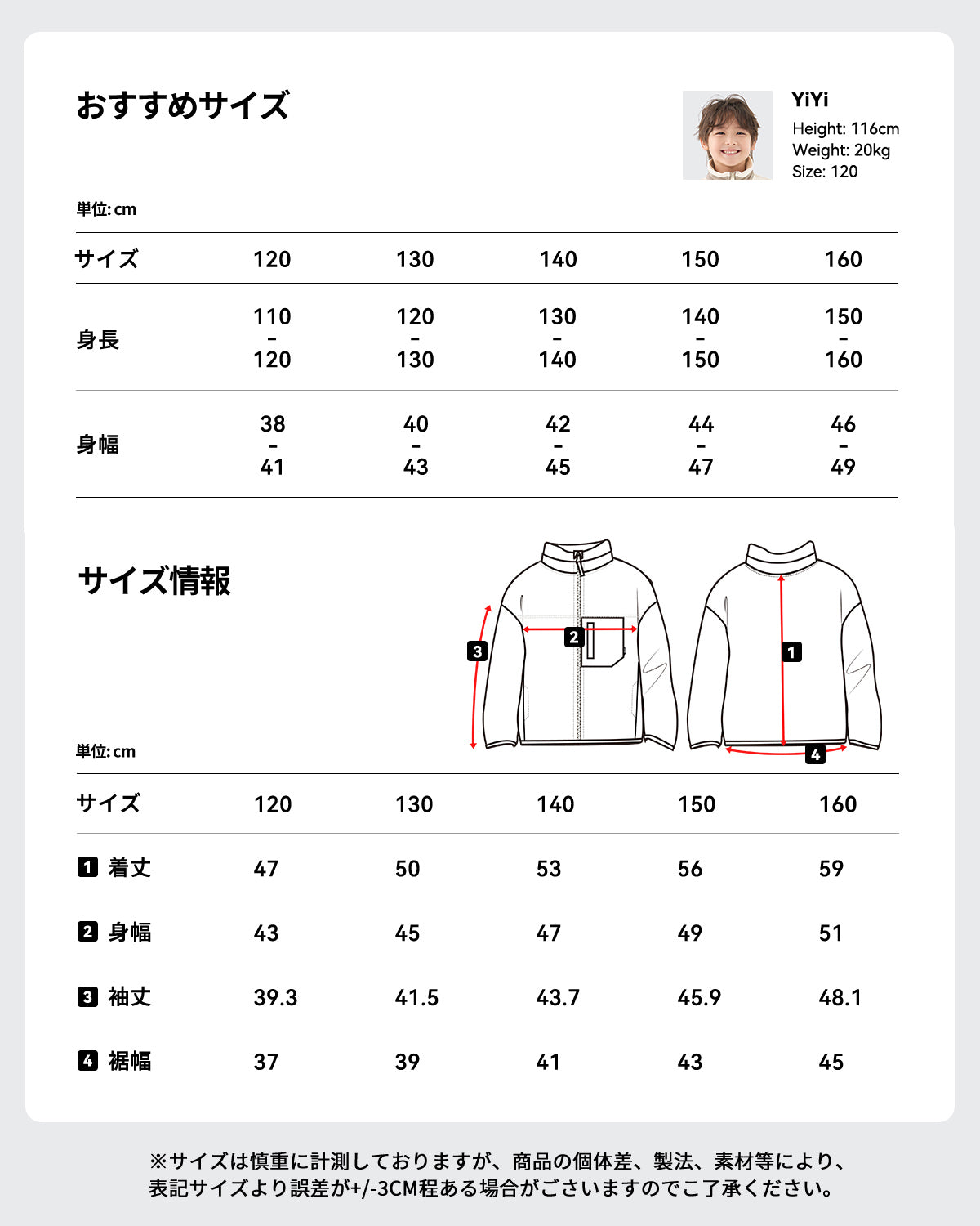 フリースジャケット ミドルレイアインナー キッズ 男の子 al-jk25084