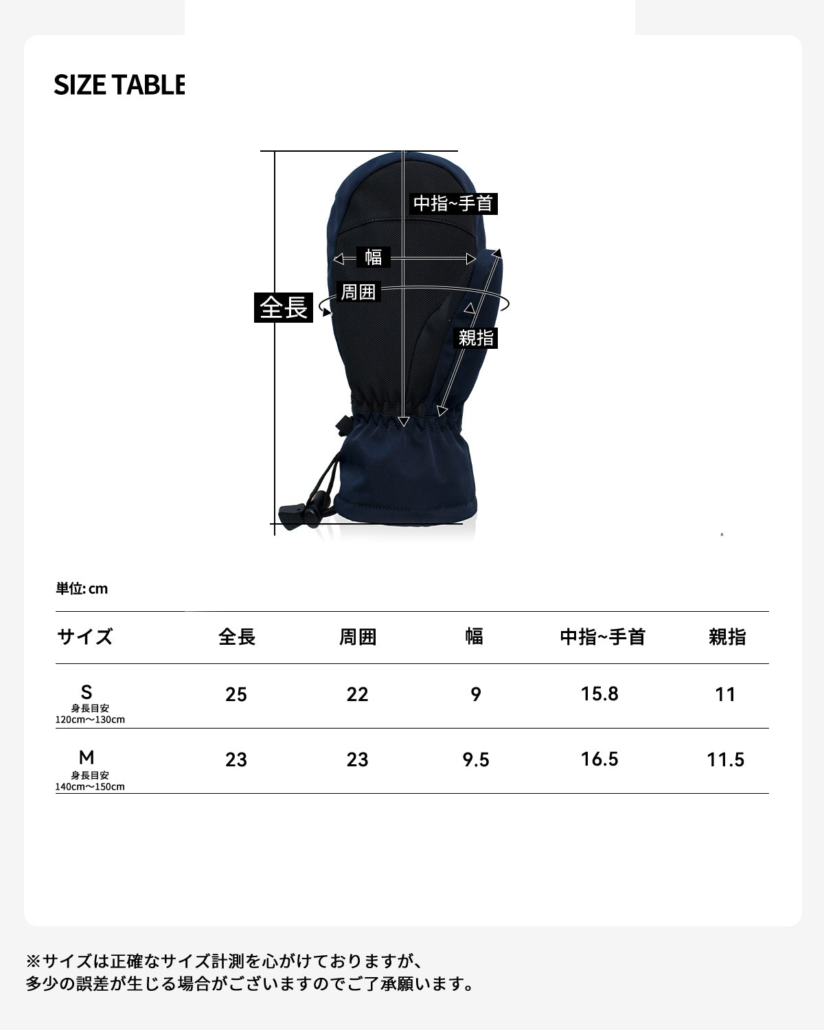 スキー スノーボード グローブ キッズ 男の子 女の子 ユニセックス ミトンタイプ al-sa02-k