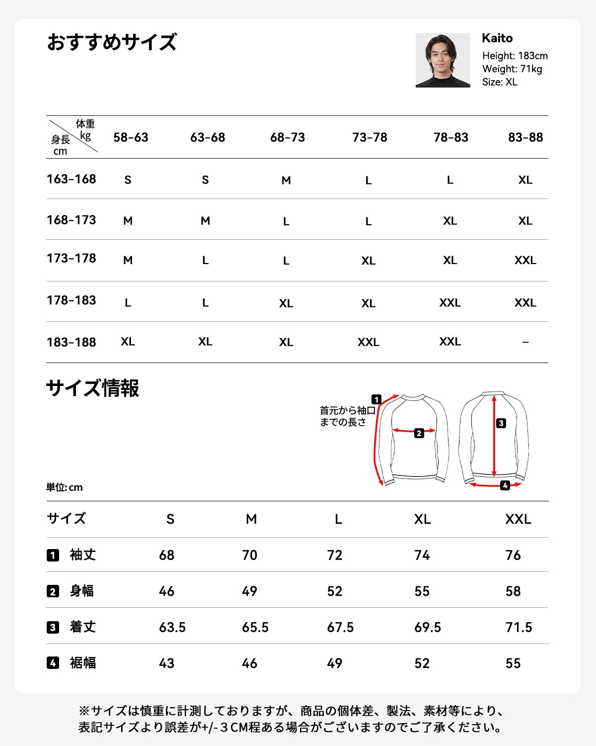 水着 ラッシュガード サーフパンツ レギンス UPF50+ 3点上下セット メンズ al-sg21009