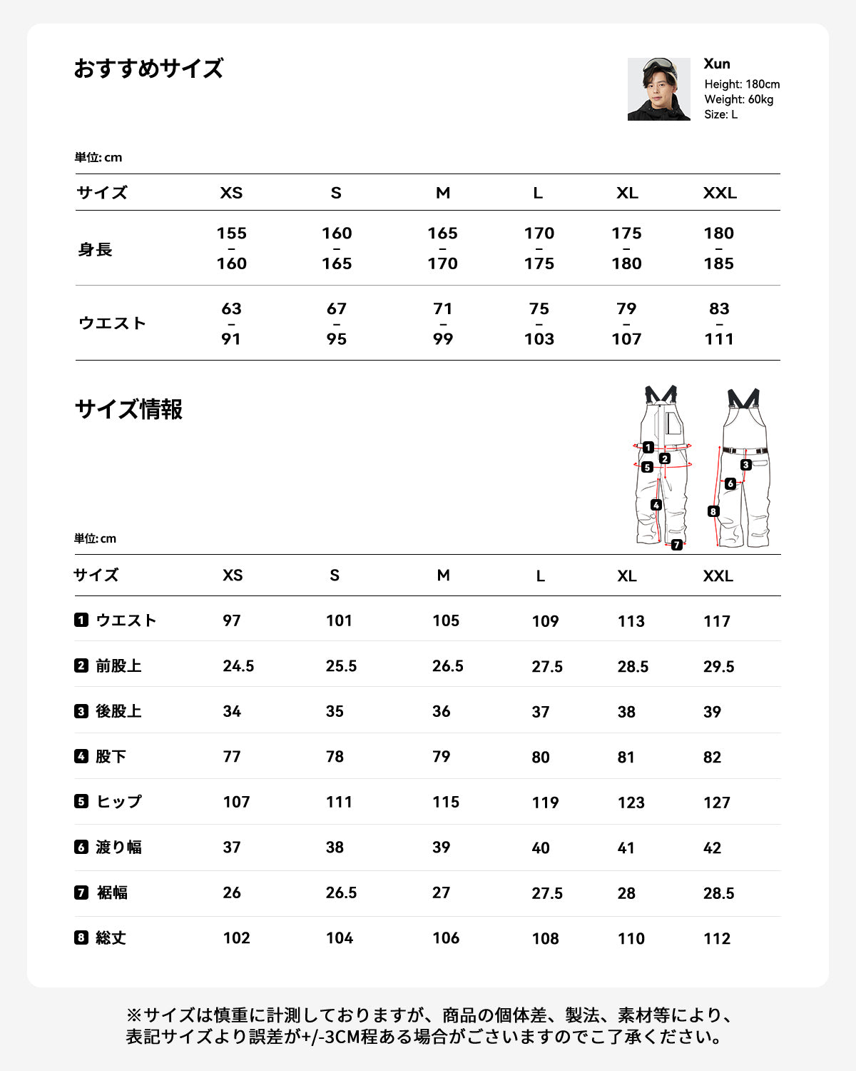 スキー スノーボード ウェア パンツ 単品 メンズ al-sp2207