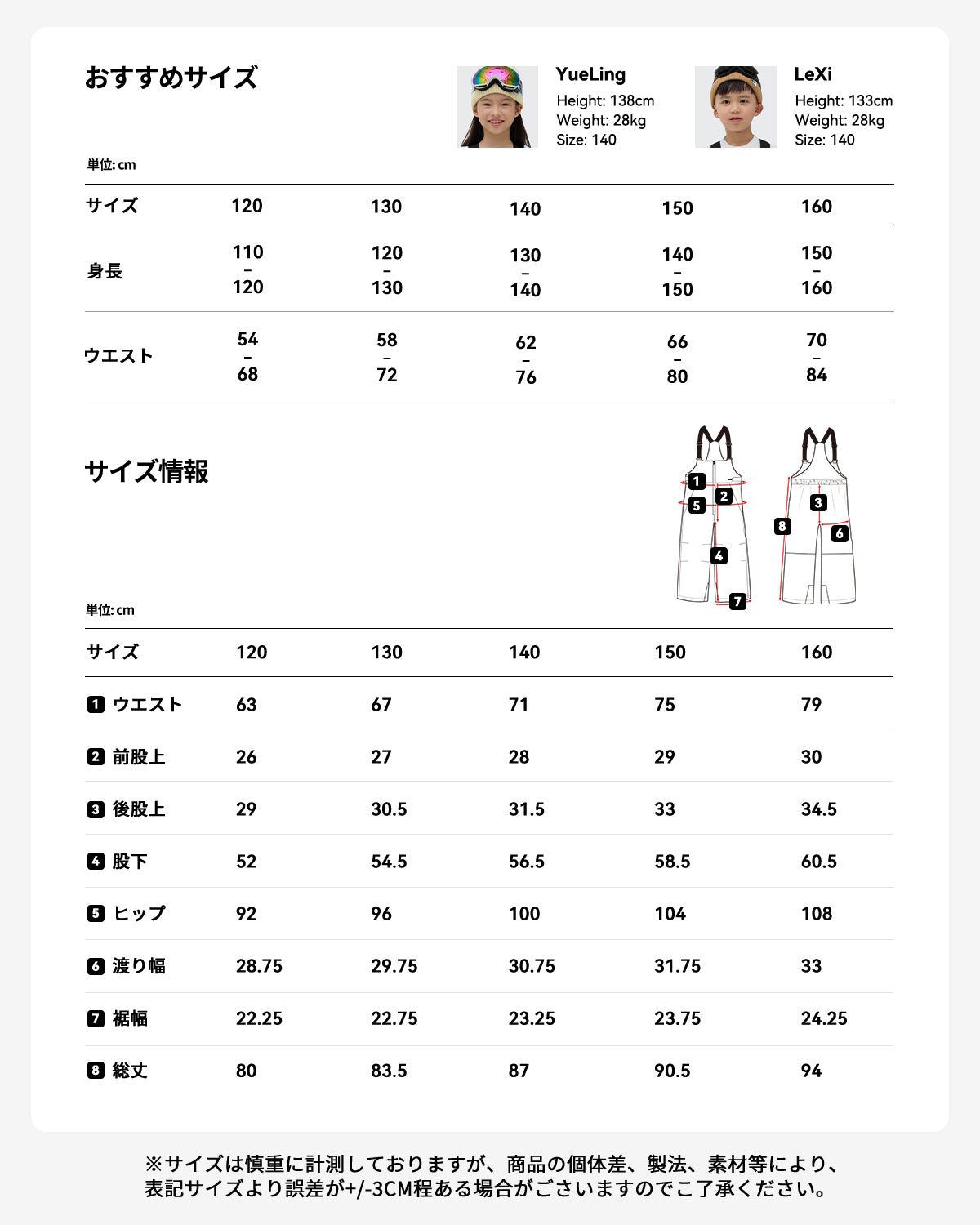 スキー スノーボード ウェア パンツ 単品 キッズ 男の子 女の子 ユニセックス al-sp2213