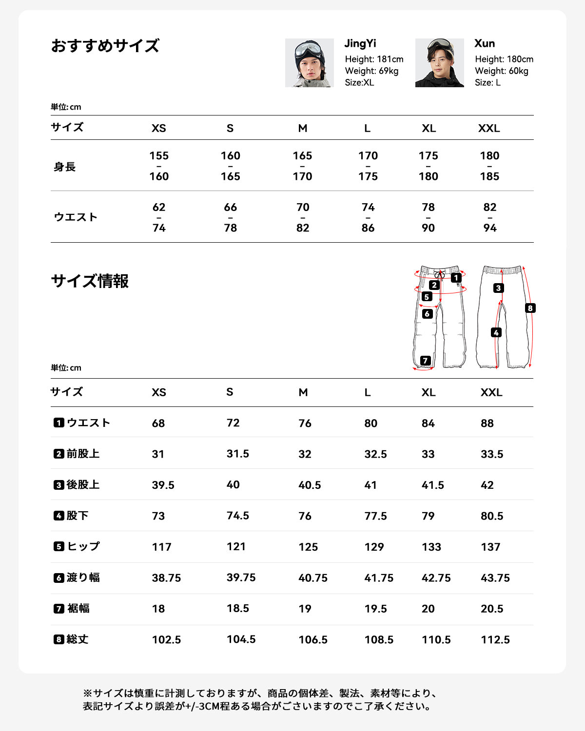 スキー スノーボード ウェア パンツ 単品 メンズ al-sp24019