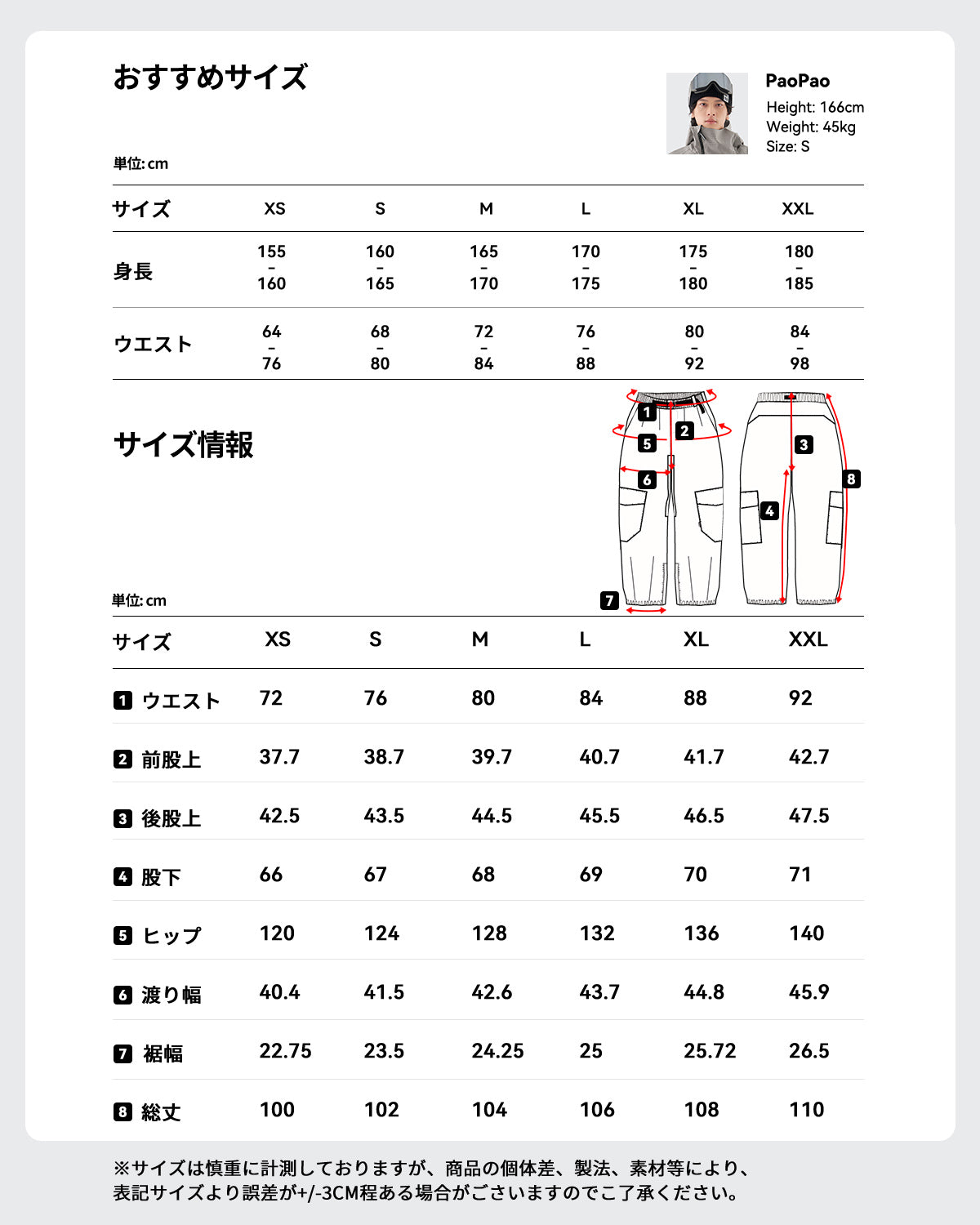スキー スノーボード ウェア パンツ 単品 レディース al-sp25104
