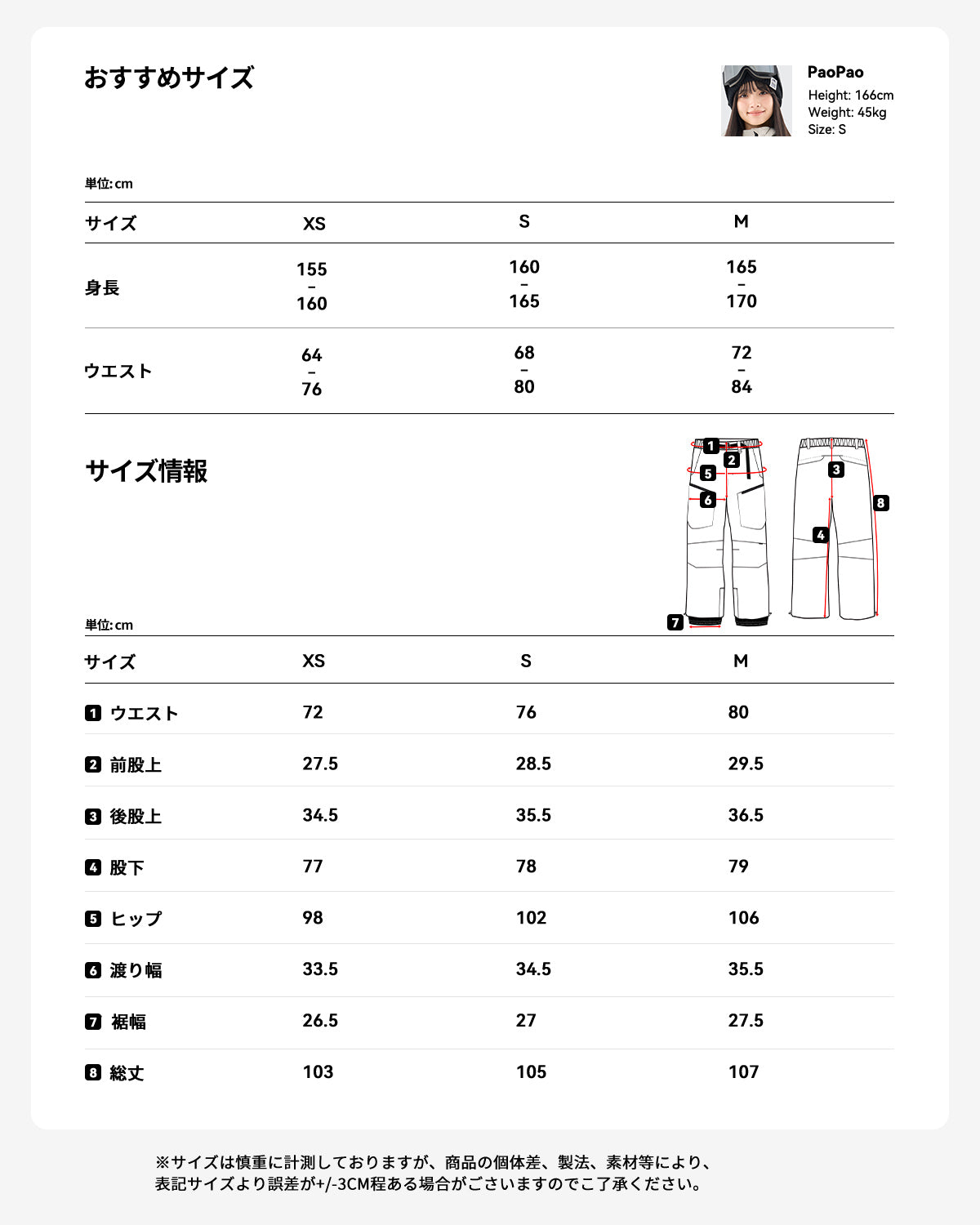 スキー スノーボード ウェア レディース パンツ 単品 al-sp25106-w
