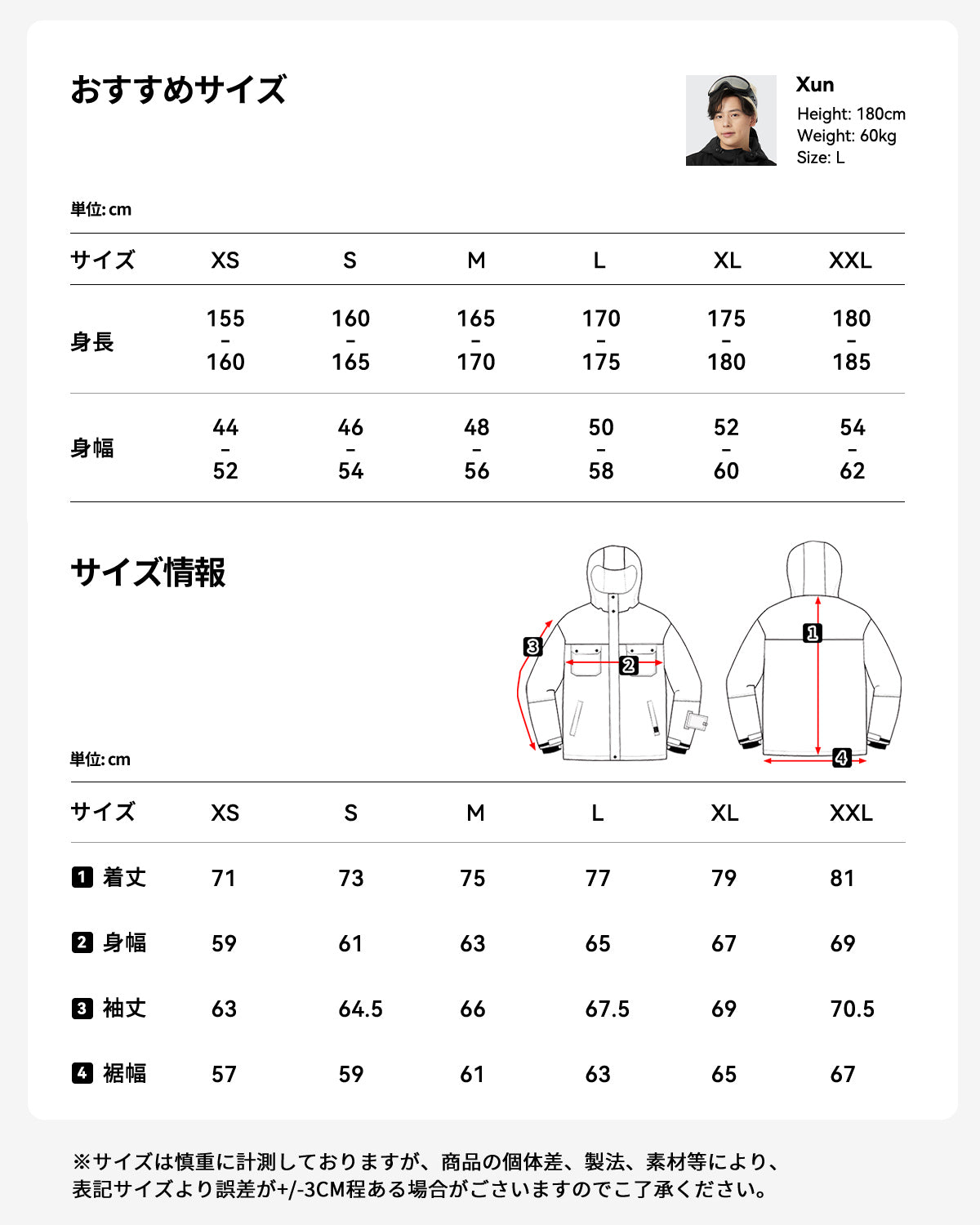 スキー スノーボード ウェア 上下セット メンズ al-ss2103