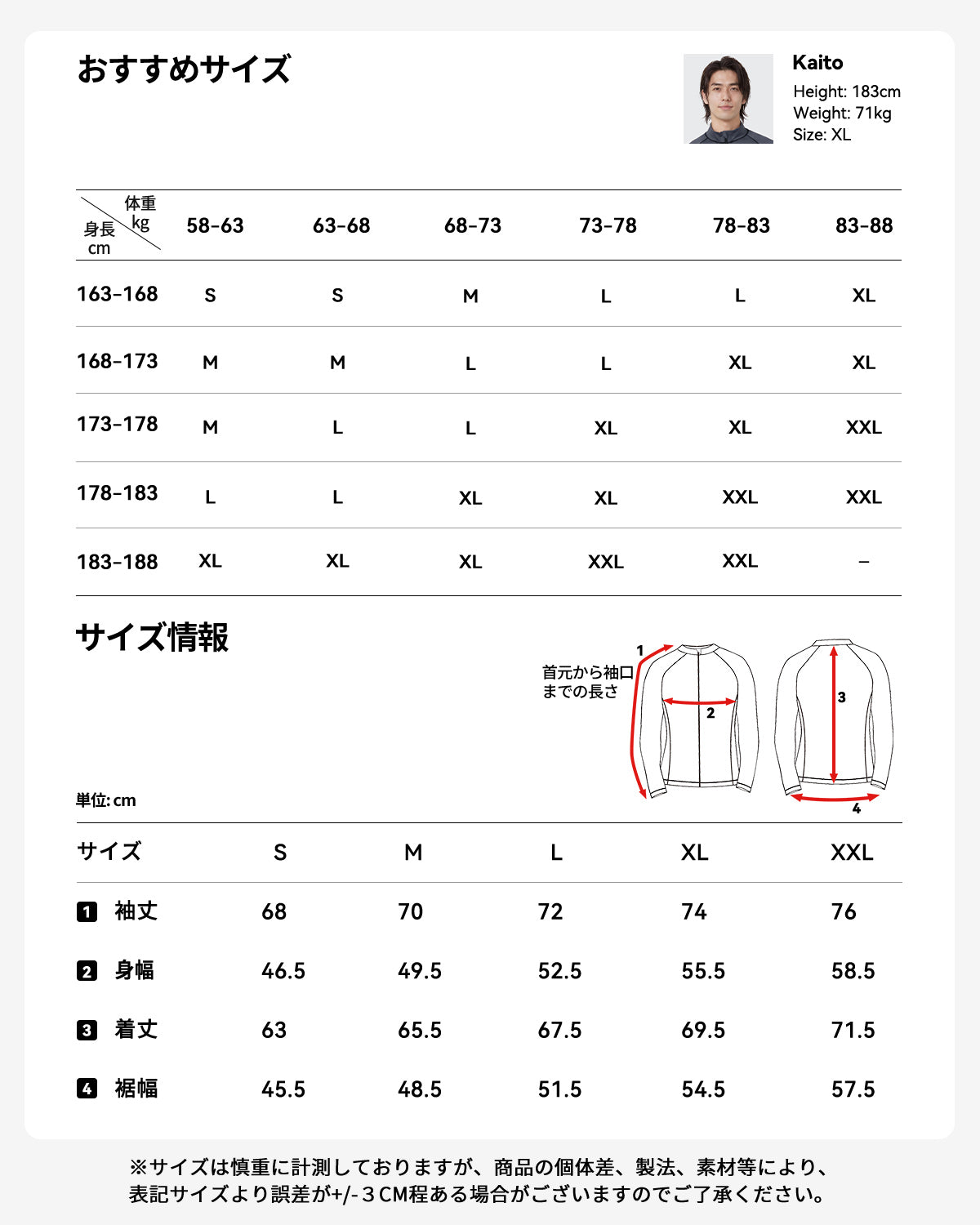 水着 ラッシュガード サーフパンツ レギンス UPF50+ 3点上下セット メンズ al-st21001