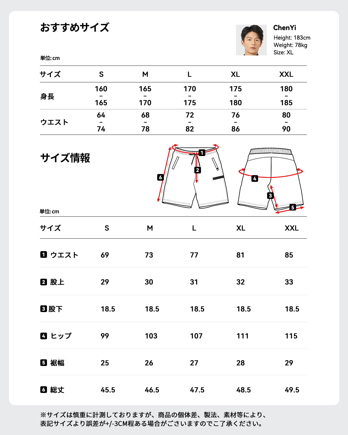 水着 ラッシュガード サーフパンツ レギンス UPF50+ 3点上下セット メンズ al-st21001