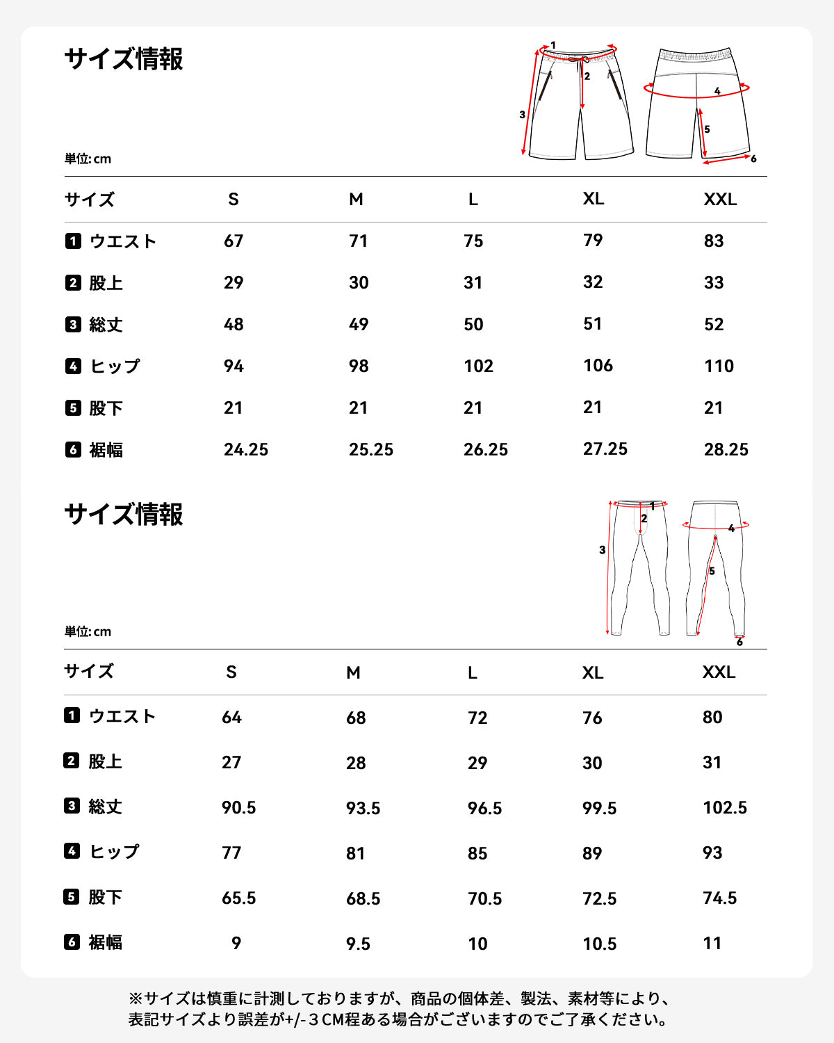 水着 ラッシュガード サーフパンツ レギンス UPF50+ 3点上下セット メンズ al-st21001