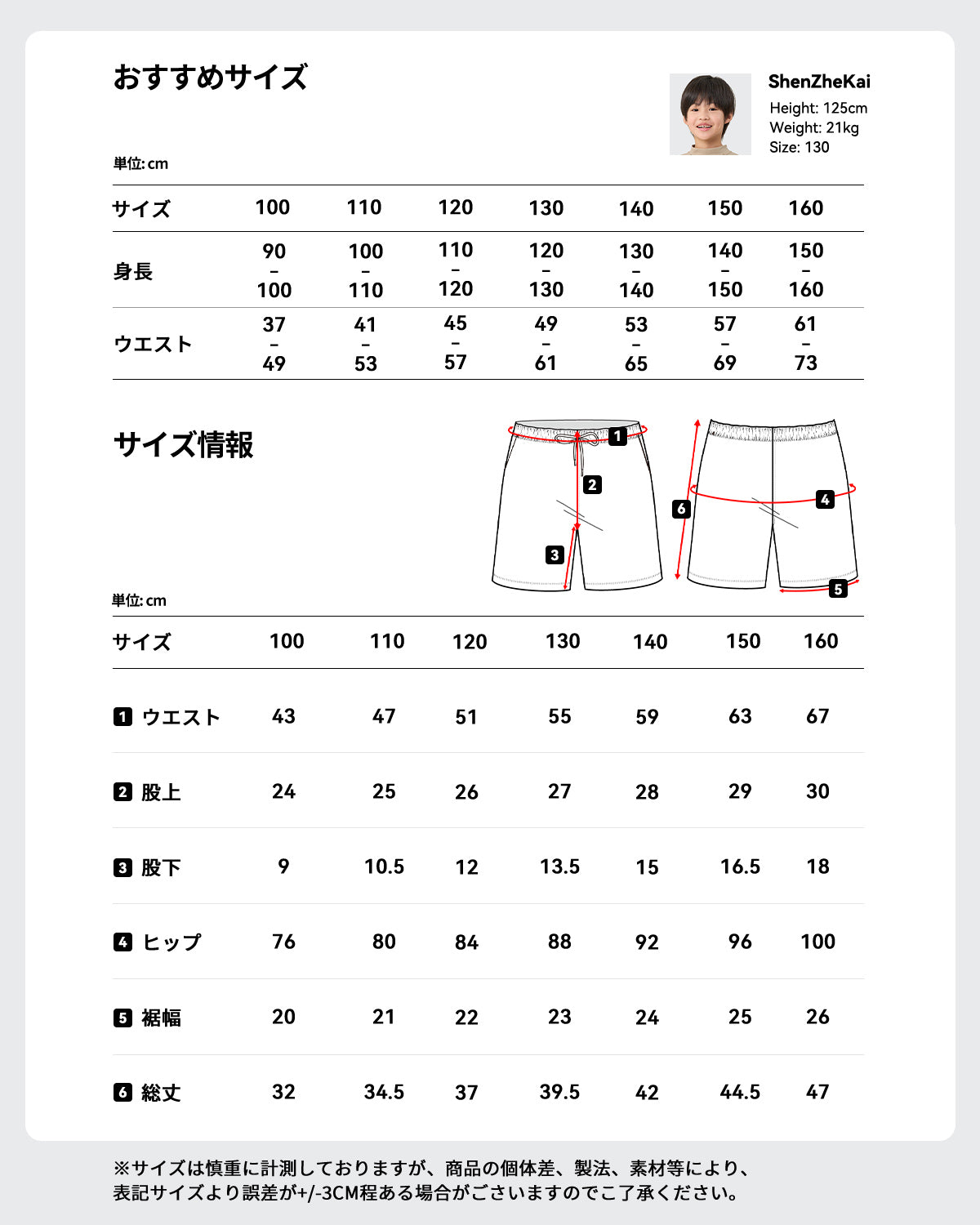水着 セパレート ラッシュガード半袖 ハーフパンツ UPF50+ 2点上下セット キッズ 男の子 al-st23019