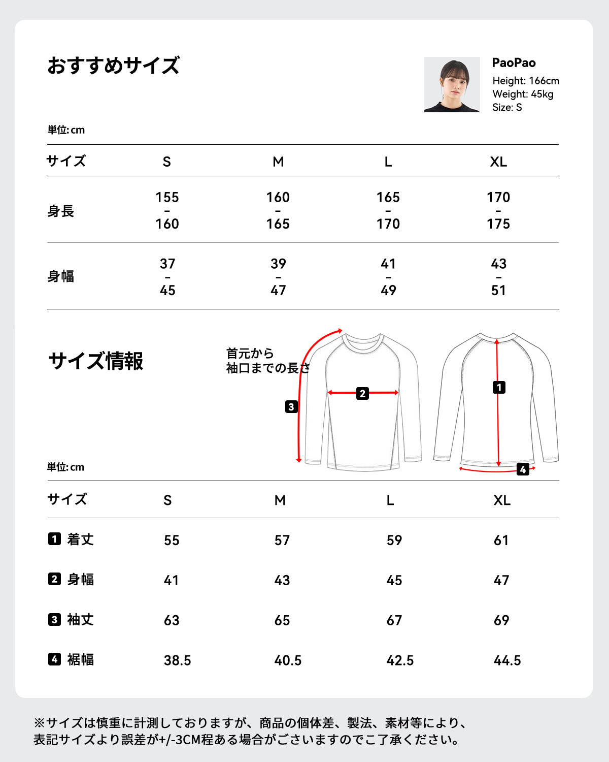 スキー スノーボード 防寒インナー ベースレイヤー トップス単品 レディース al24048