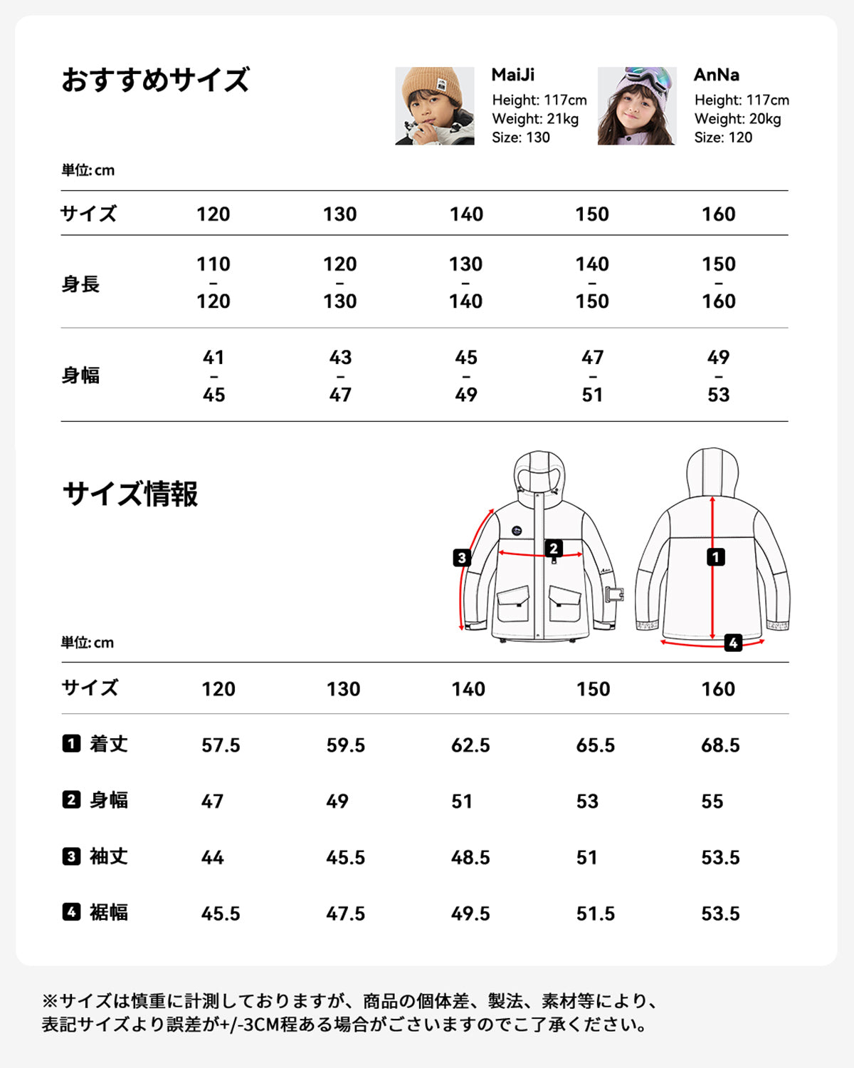 スキー スノーボード ウェア ジャケット単品 キッズ 男の子 女の子 ユニセックス al-sw2215
