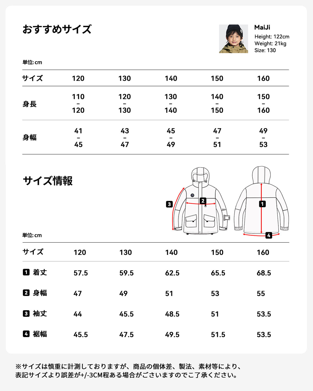 スキー スノーボード ウェア ジャケット単品 キッズ 男の子 al-sw24043