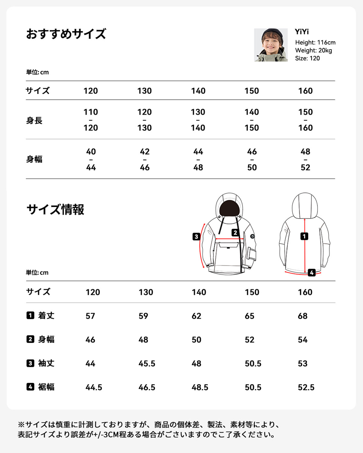 スキー スノーボード ウェア ジャケット単品 キッズ 男の子 al-sw25096