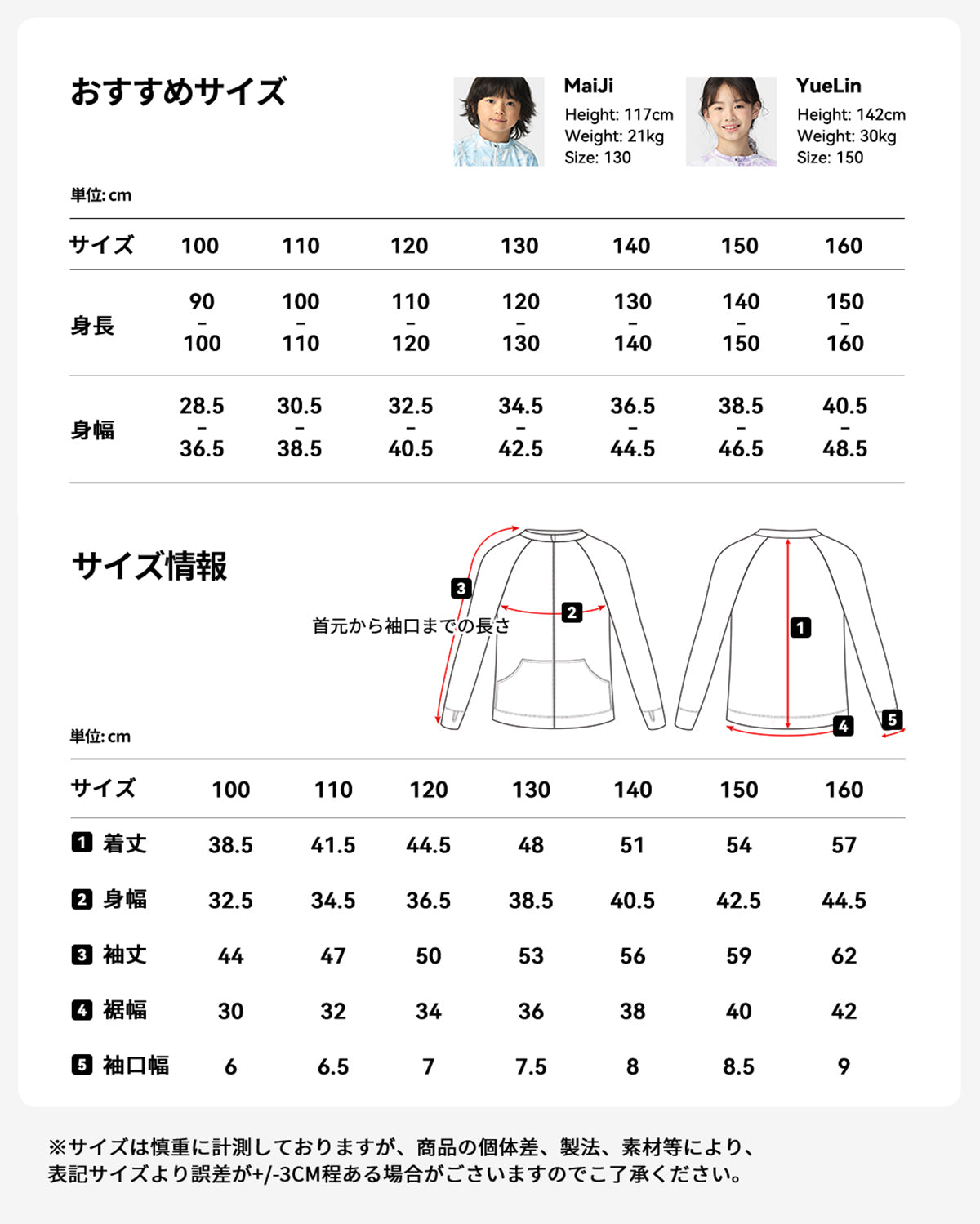 水着 ラッシュガード ジップアップ フードなし UPF50+ 単品 キッズ 男の子 女の子 ユニセックス al20010