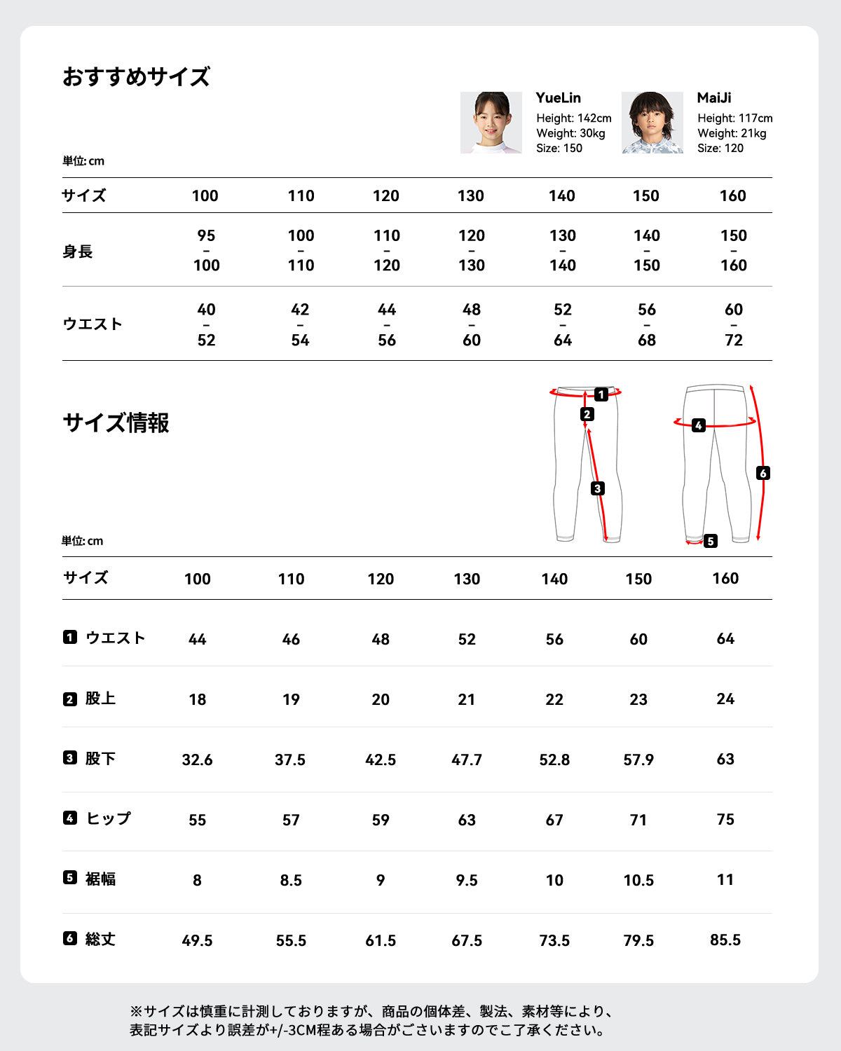 水着 ラッシュガード レギンス UPF50+ 単品 キッズ 男の子 女の子 ユニセックス al21012