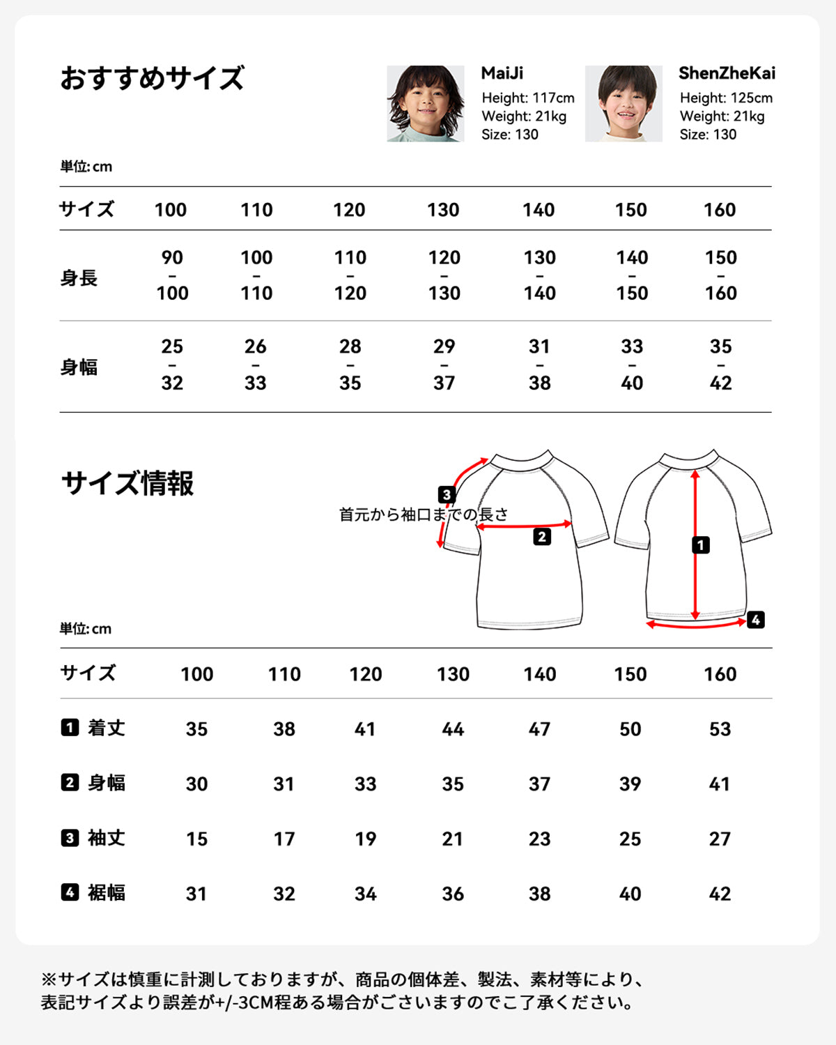 水着 ラッシュガード 半袖 プールオーバー UPF50+ 単品 uvカット upf50+ キッズ 男の子 al23019