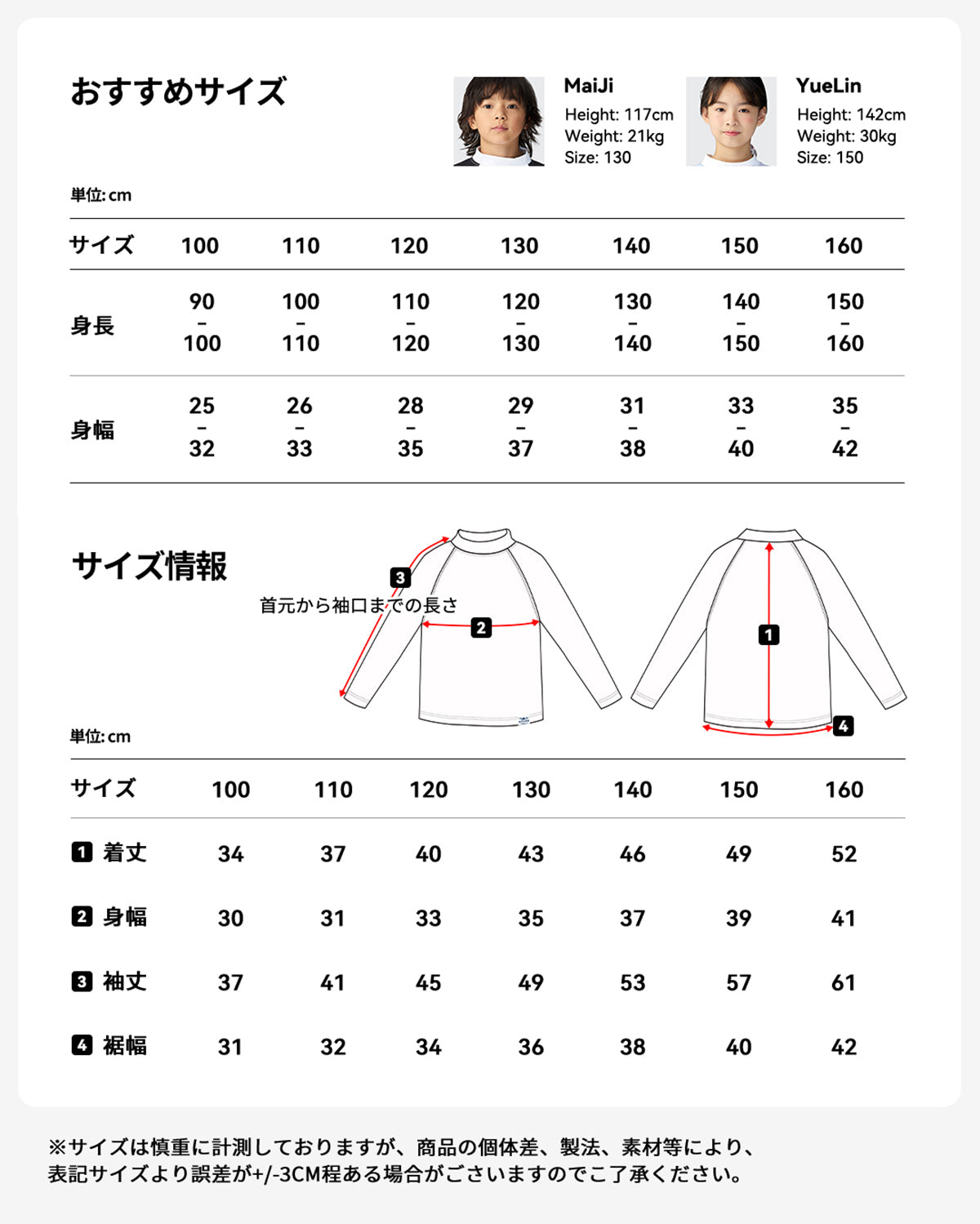 水着 ラッシュガード 長袖 プールオーバー UPF50+ 単品 uvカット upf50+ キッズ 男の子 女の子 ユニセックス al23020