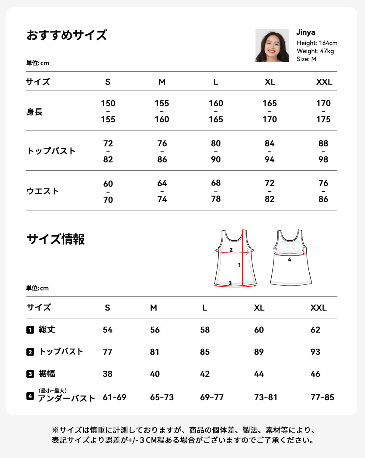 水着 タンキニ セパレート UPF50+ 2点上下セット レディース al24007