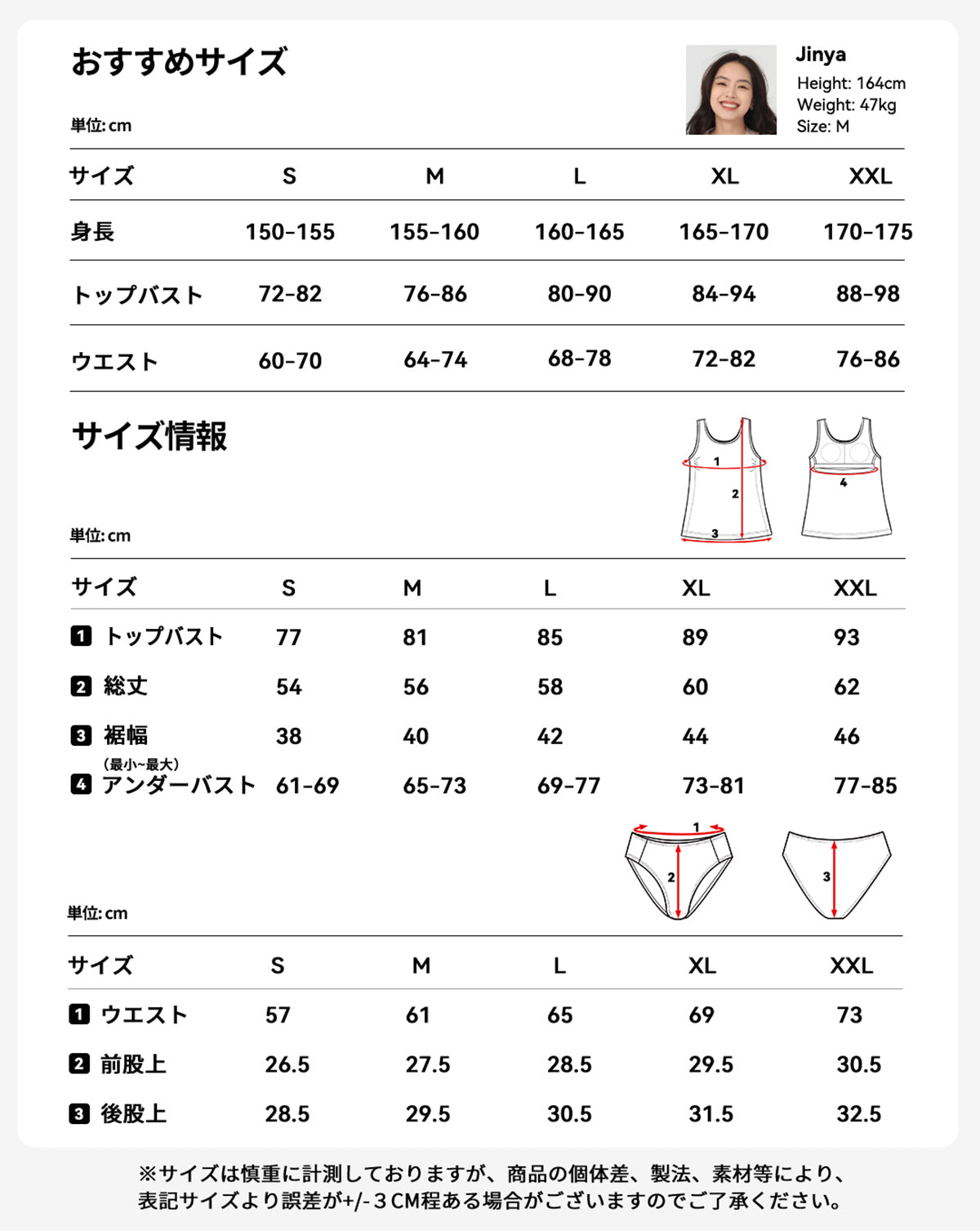 水着 タンキニ セパレート UPF50+ 2点上下セット レディース al24007