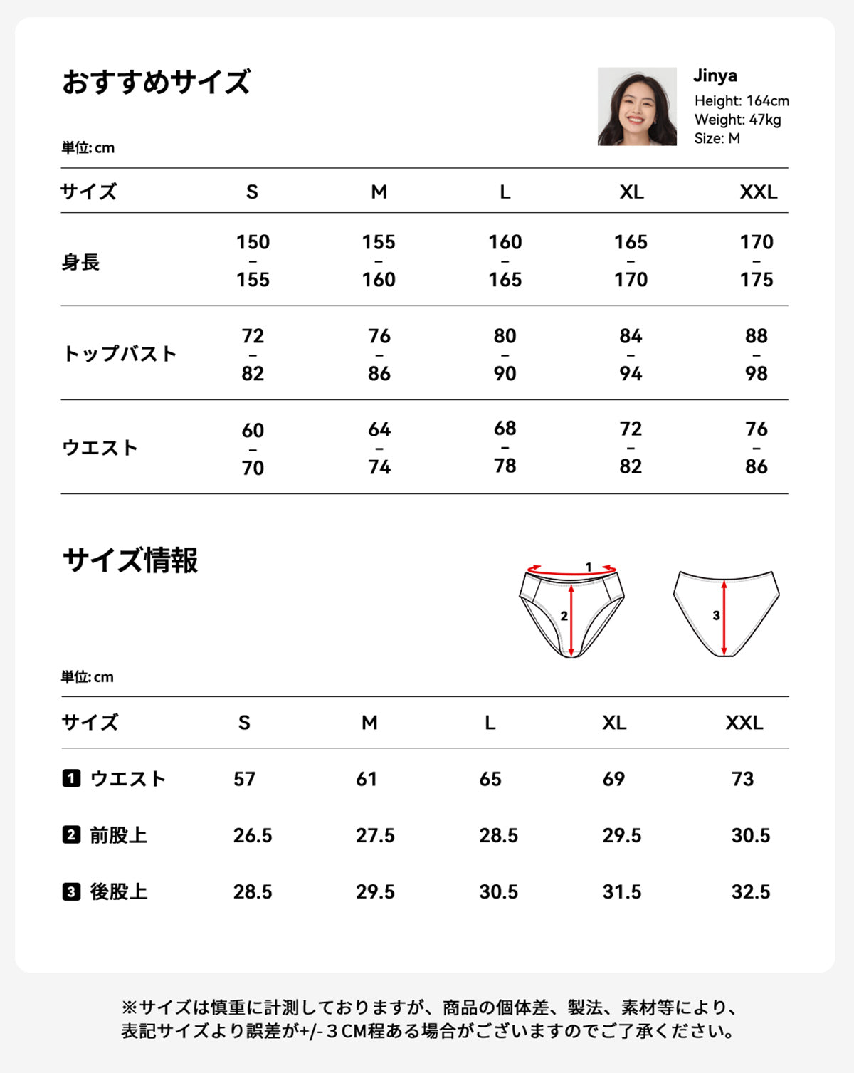水着 タンキニ セパレート UPF50+ 2点上下セット レディース al24007
