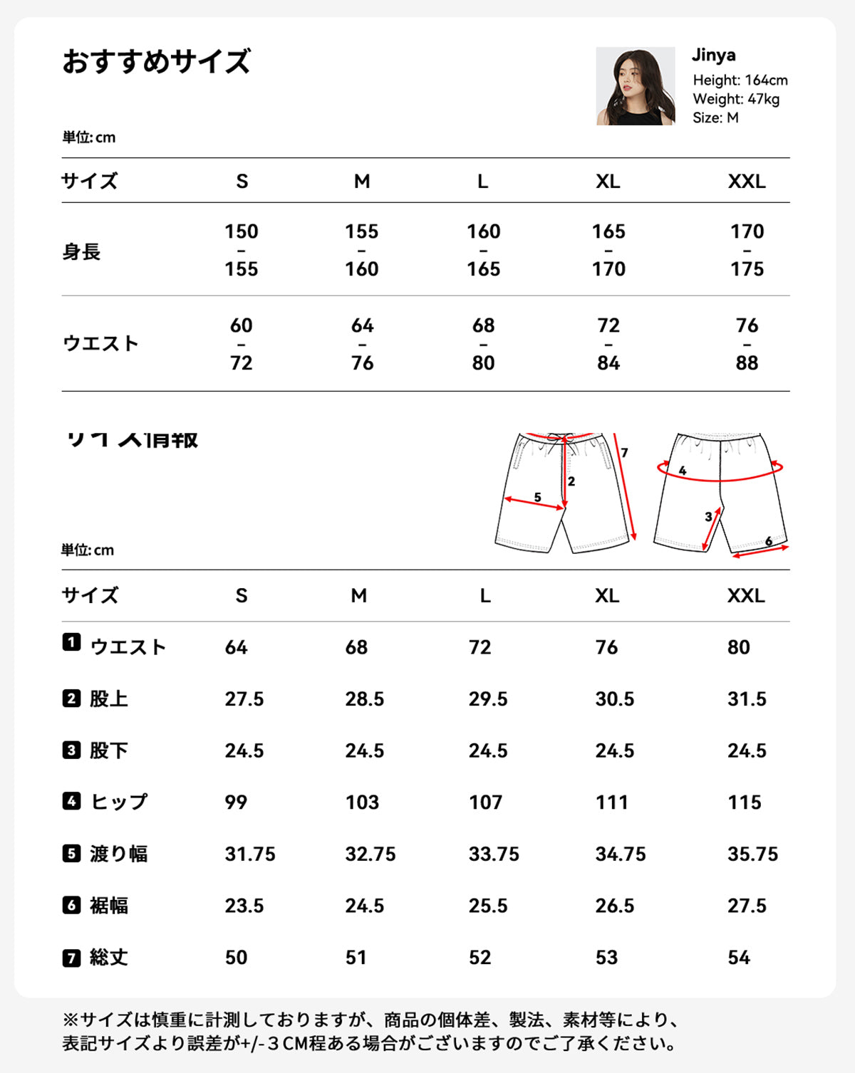 水着 サーフパンツ ボードショーツ ロング丈 UPF50+ 単品 レディース al24009