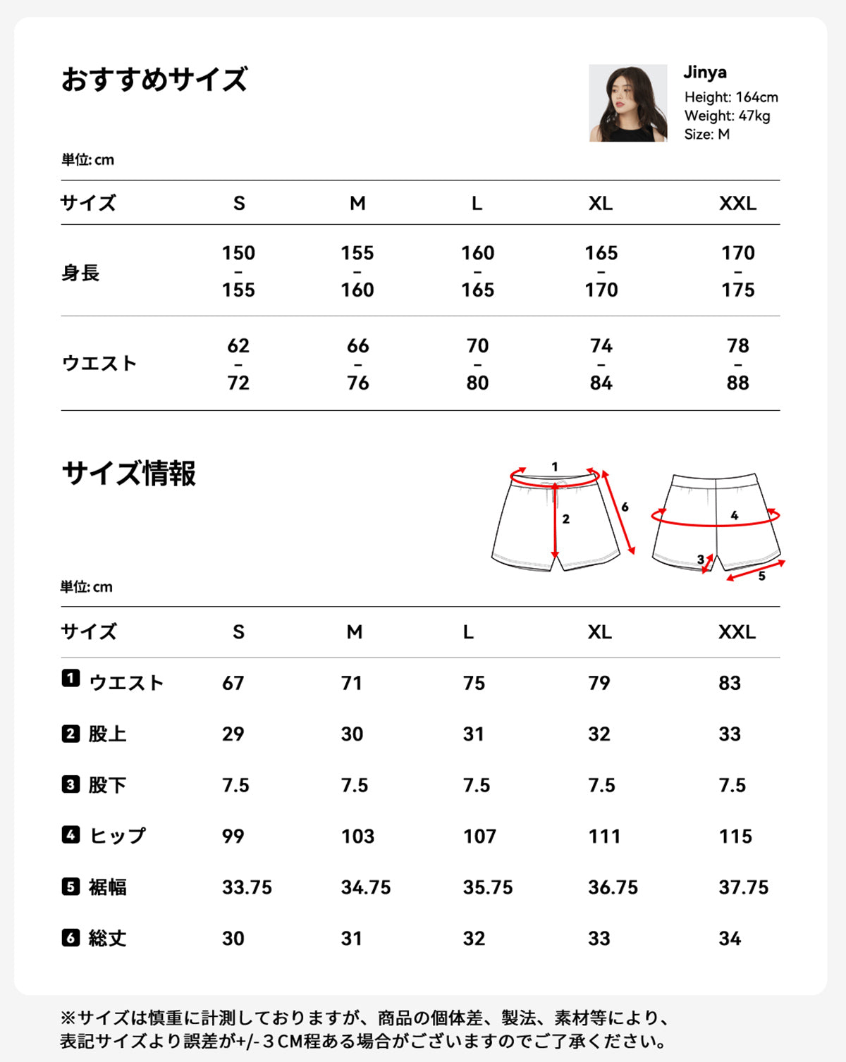 水着 サーフパンツ ボードショーツ ミドル丈 UPF50+ 単品 レディース al24010
