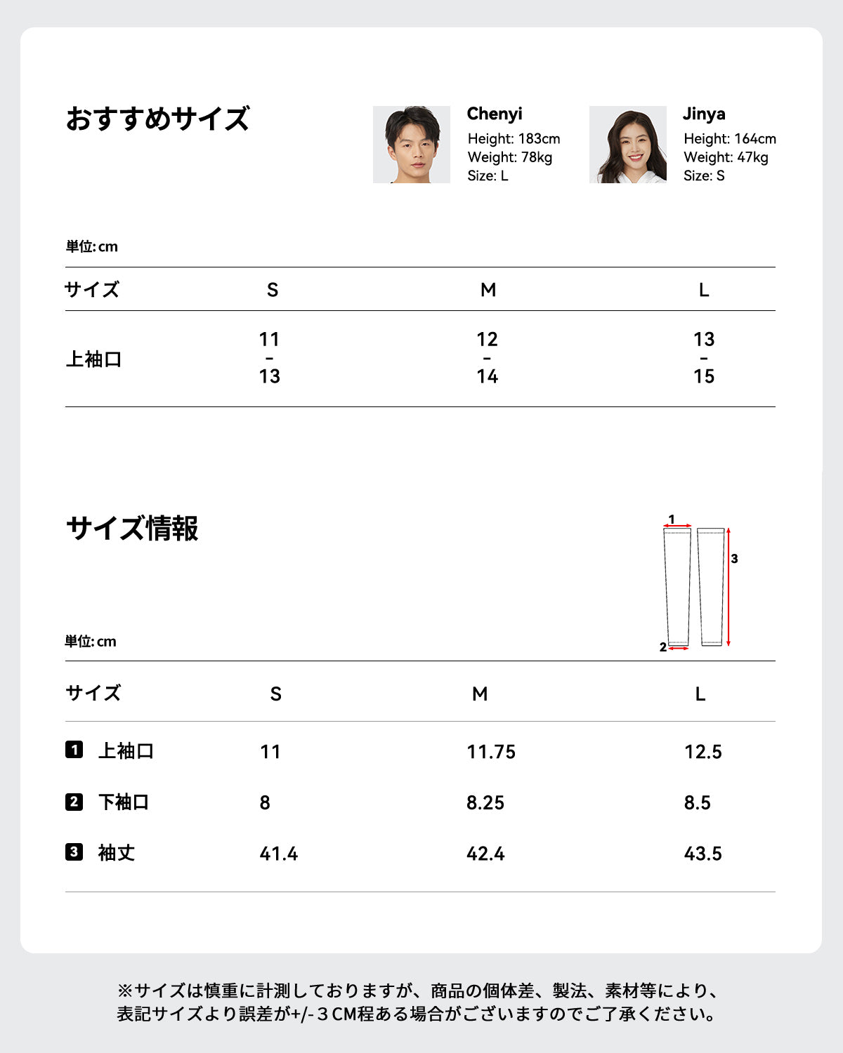 アームカバー uvカット upf50+ メンズ レディース ユニセックス al24026