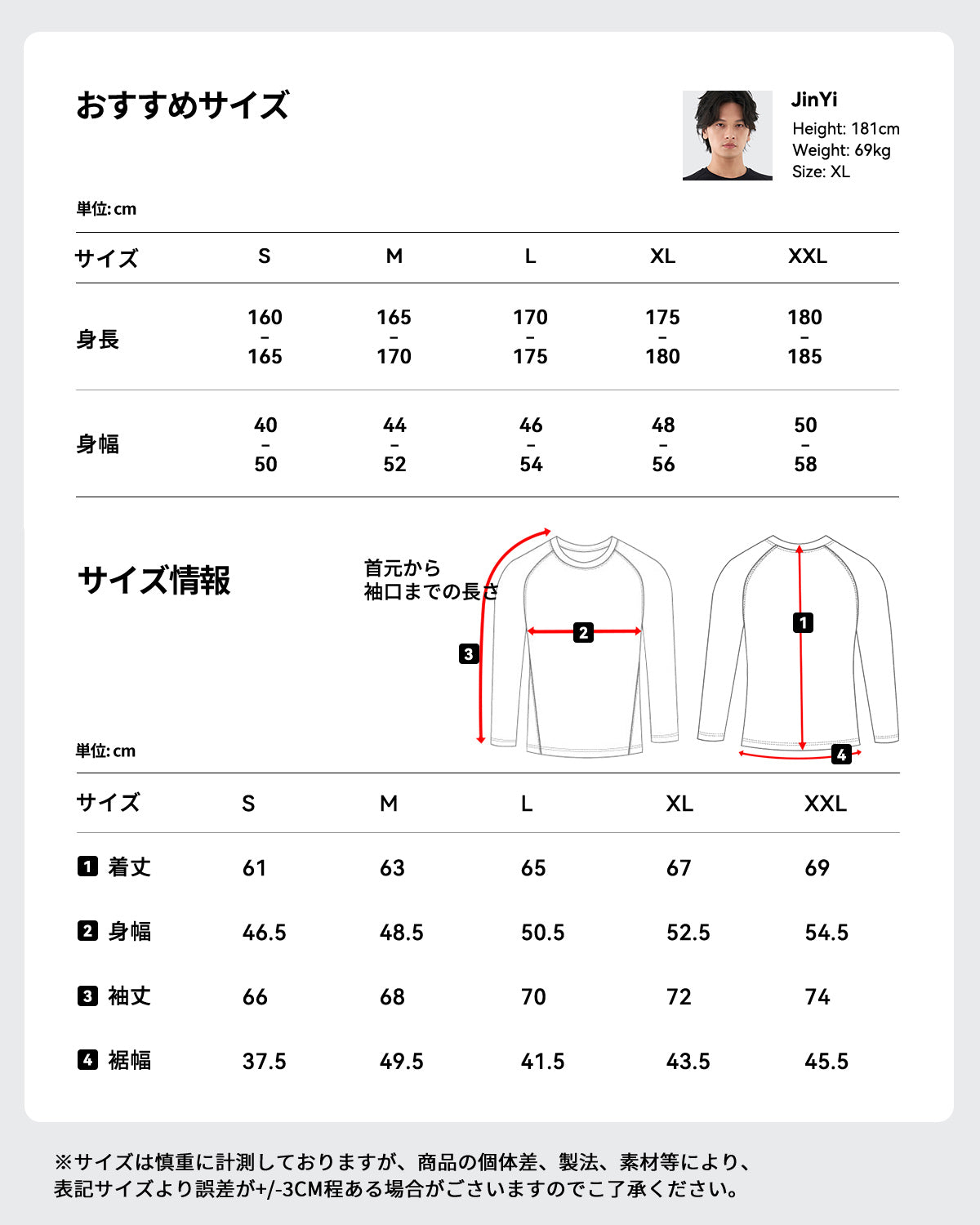 スキー スノーボード ウェア 防寒インナー ベースレイヤー トップス単品 メンズ al24034