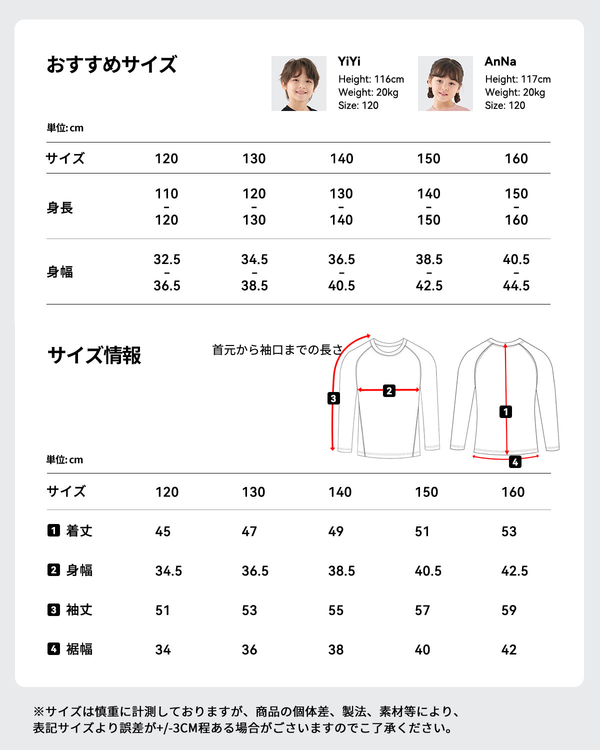 スキー スノーボード 防寒インナー ベースレイヤー 上下セット キッズ 男の子 女の子 ユニセックス al24037st