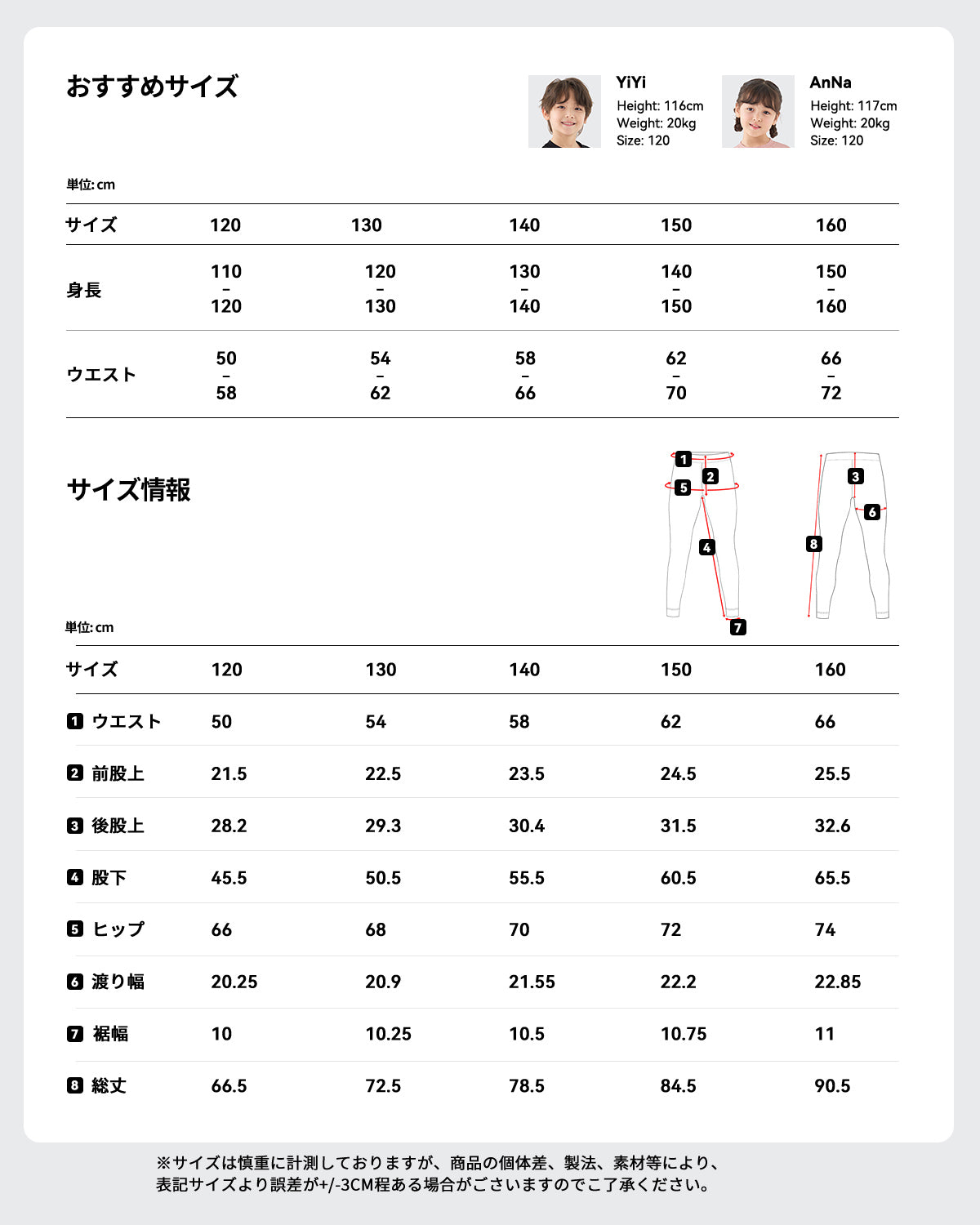 スキー スノーボード 防寒インナー ベースレイヤー 上下セット キッズ 男の子 女の子 ユニセックス al24037st
