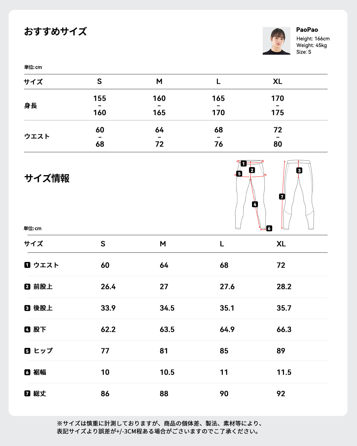 スキー スノーボード 防寒インナー ベースレイヤー ボトムス単品 レディース al24049