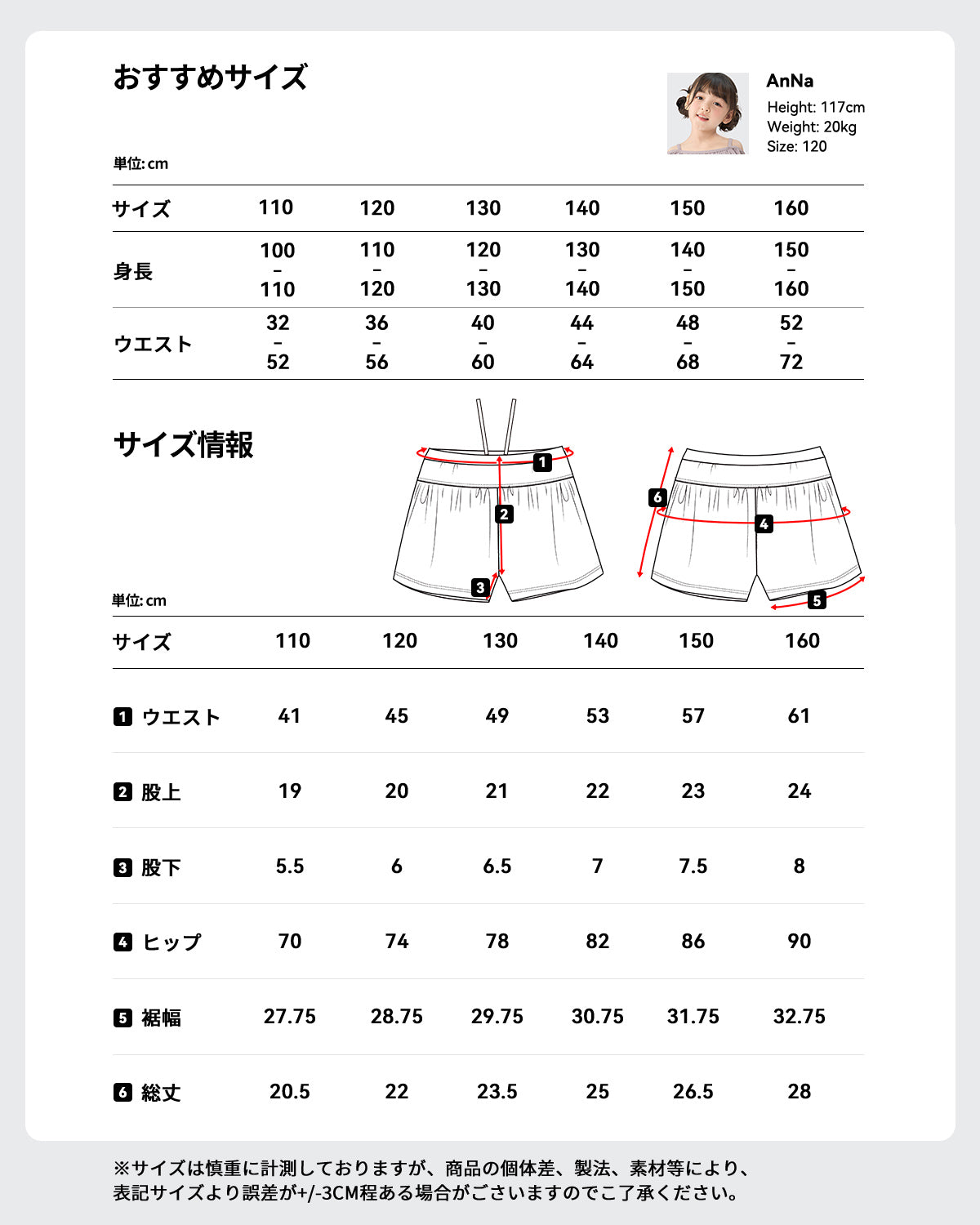 水着 セパレート フリル付きキャミソール ハーフパンツ UPF50+ 2点上下セット キッズ 女の子 al25016st