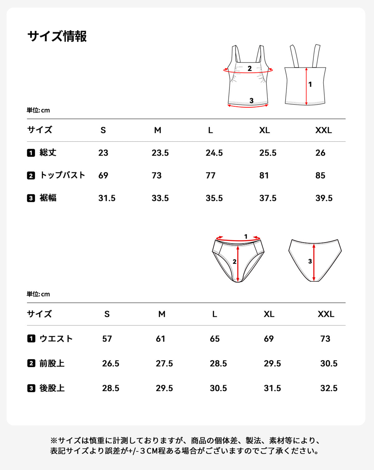 水着 タンキニ セパレート UPF50+ 2点上下セット レディース al25032