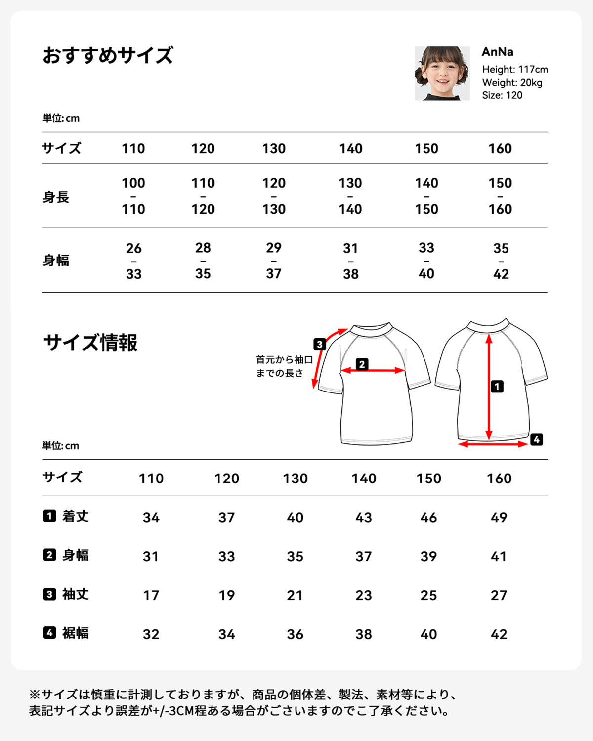 水着 セパレート ラッシュガード半袖 ハーフパンツ UPF50+ 2点上下セット キッズ 女の子 al25040st