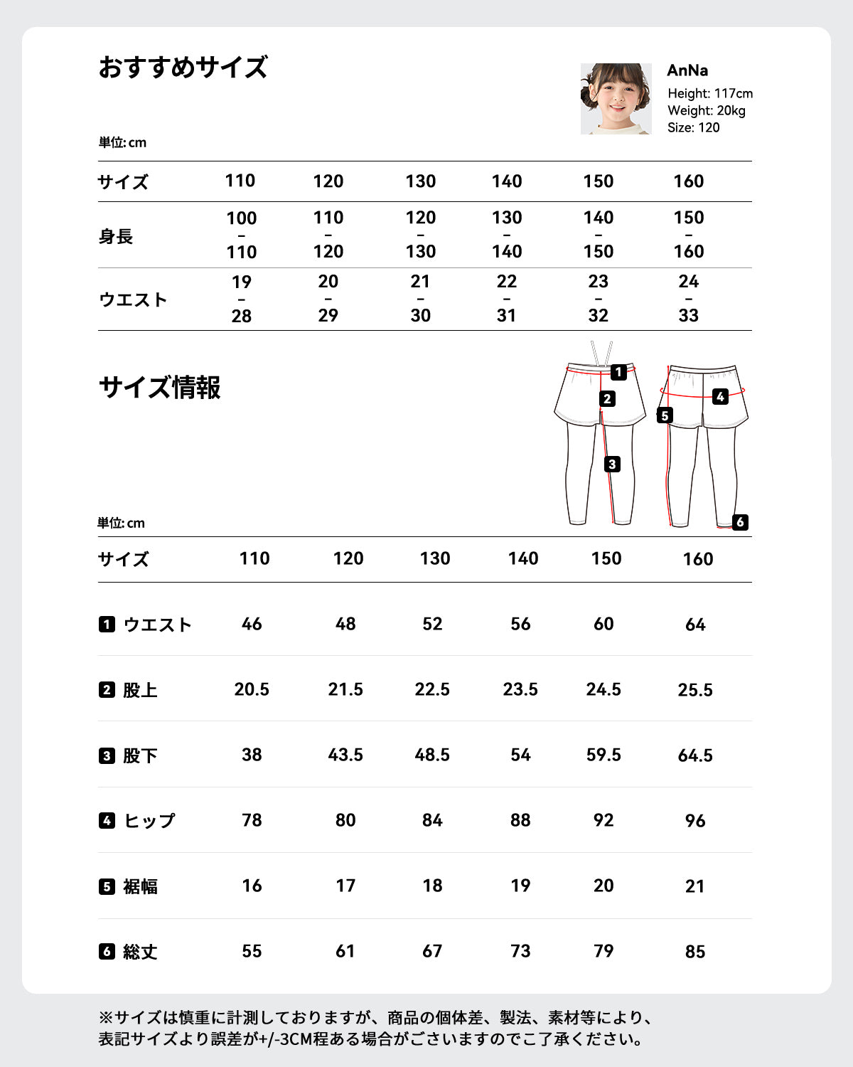 水着 セパレート ラッシュガード長袖 パンツ一体型レギンス UPF50+ 2点上下セット キッズ 女の子 al25047st