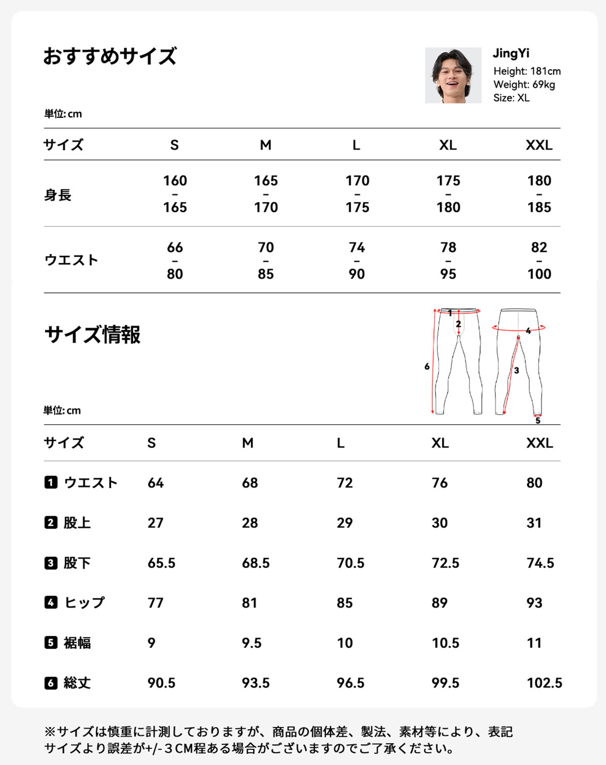 水着 ラッシュガード レギンス UPF50+ 単品 メンズ al25049