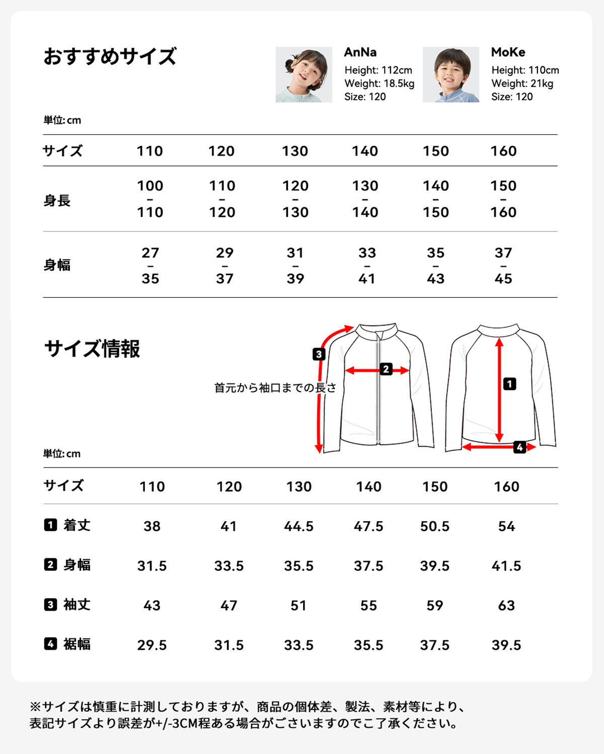 水着 ラッシュガード ジップアップ フードなし UPF50+ 単品 uvカット upf50+ キッズ 男の子 女の子 ユニセックス al25059