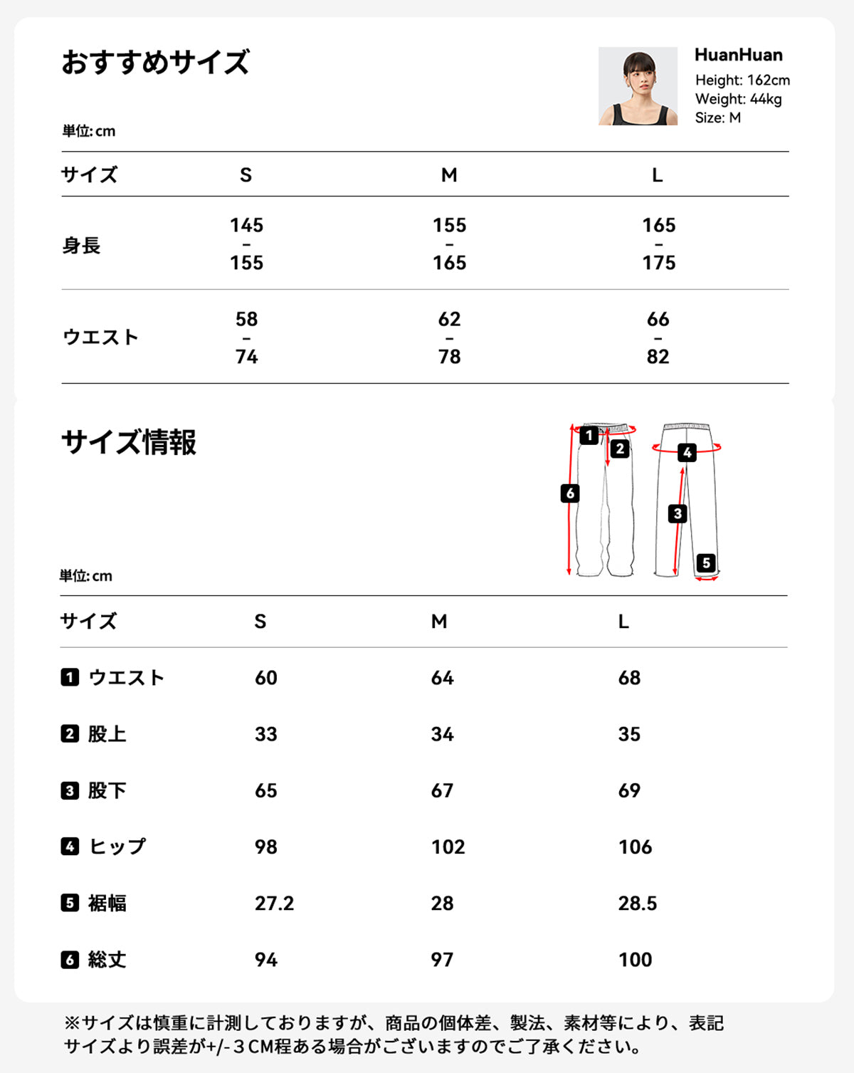 ラッシュガード パンツ オーバーサイズ UPF50+ 単品 レディース al25092
