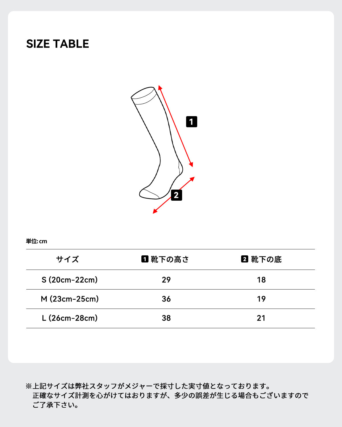 スキー スノーボード ソックス メンズ レディース キッズ ユニセックス al25118