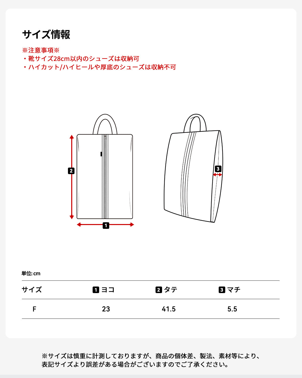 シューズバッグ 靴袋 上履き入れ 軽量 無地 部活 キッズ メンズ レディース al26010