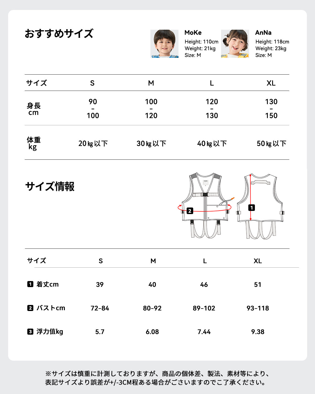 フローティングベスト ライフジャケット 海 プール ホイッスル付き キッズ 男の子 女の子 男女兼用 alk-ac25108