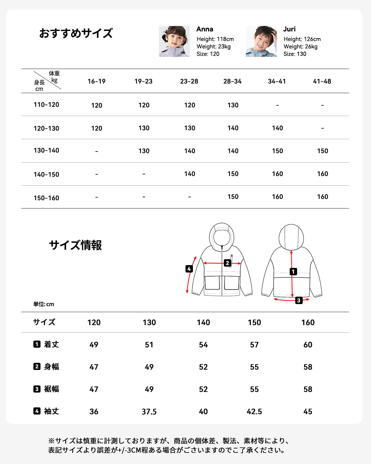 ナイロンジャケット ウィンドブレーカー 撥水 軽量 長袖 薄手 春 秋 無地 通学 キッズ 男の子 女の子 男女兼用 alk-tp25023