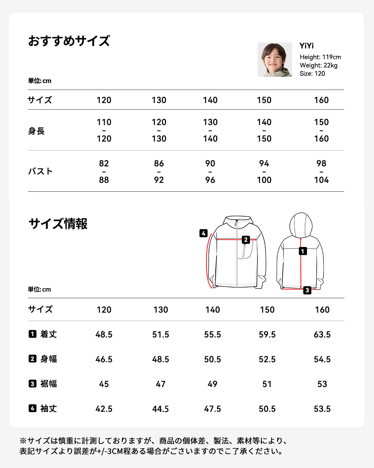 ナイロンジャケット ウィンドブレーカー 薄手 撥水 軽量 春 秋 無地 キッズ 男の子 女の子 ユニセックス alk-tp26035