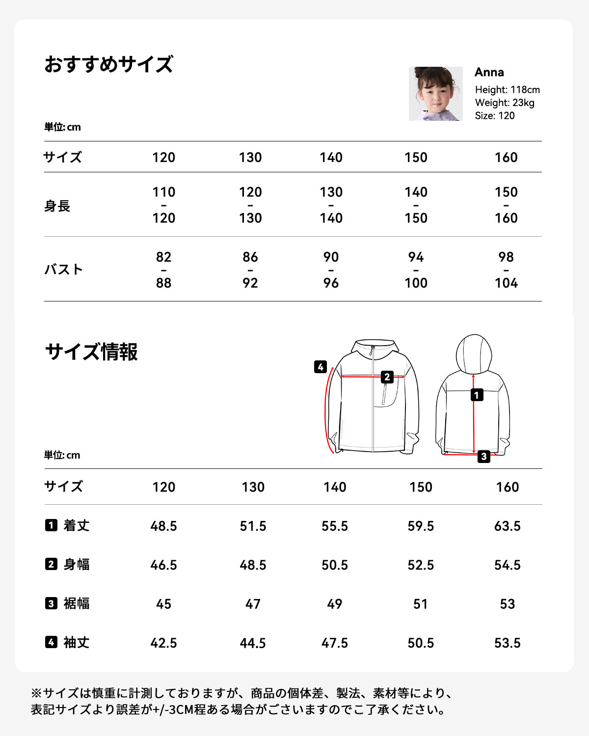 ナイロンジャケット ウィンドブレーカー 薄手 撥水 軽量 春 秋 無地 キッズ 男の子 女の子 ユニセックス alk-tp26035