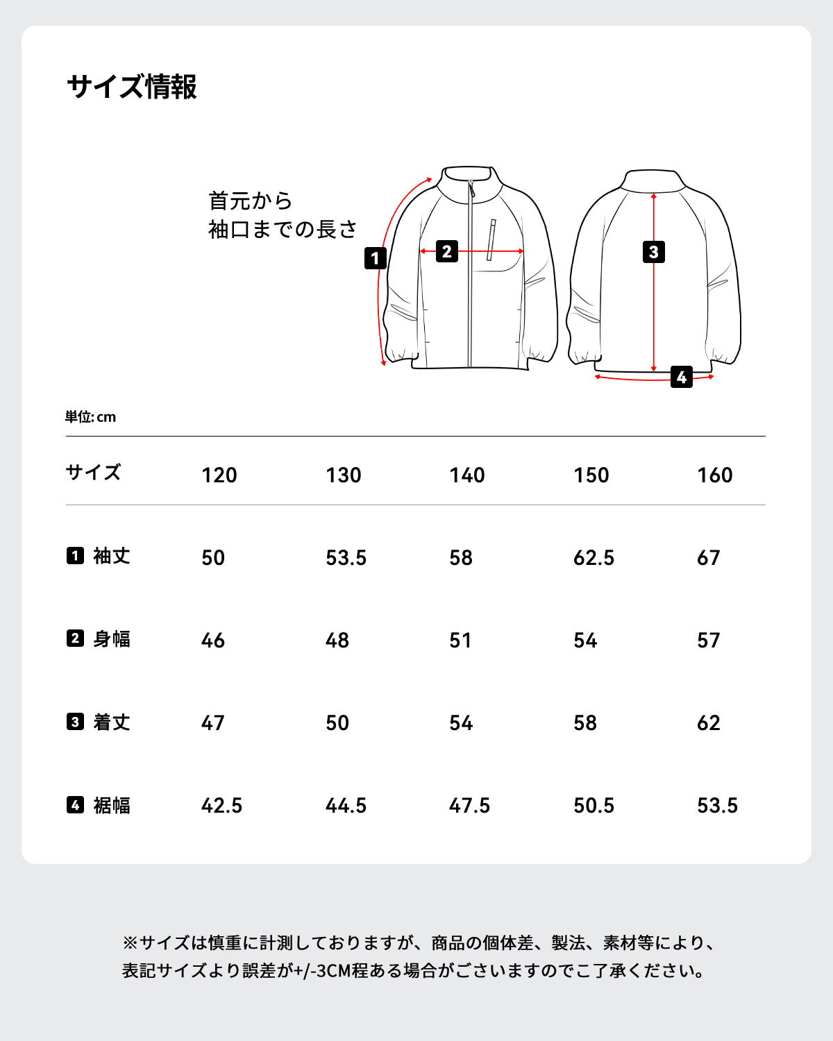 スキー スノーボード ウェア キッズ 男の子 女の子 ユニセックス 中綿ジャケット 撥水 防寒 alk-tp26139